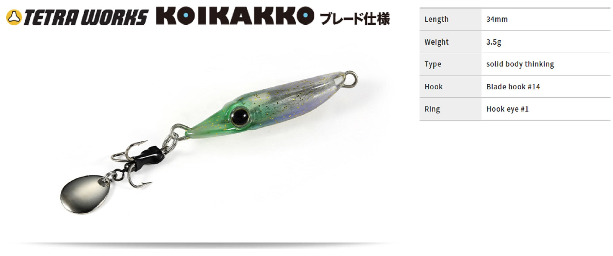 Duo Tetra Works Koikakko Blade 3.5 grams 34 mm Sinking Lure CCC0075 (8148)