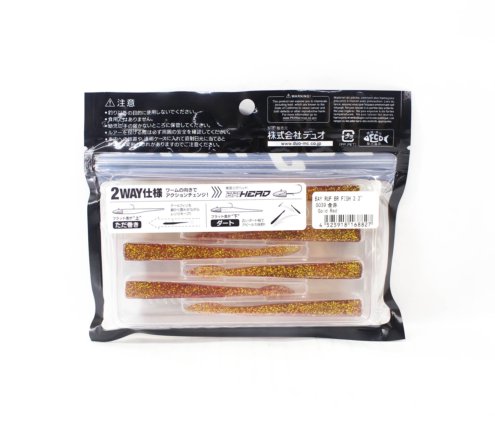 Duo Soft Lure Bay Ruf BR Fish 3.3 Inch S039 (8827)