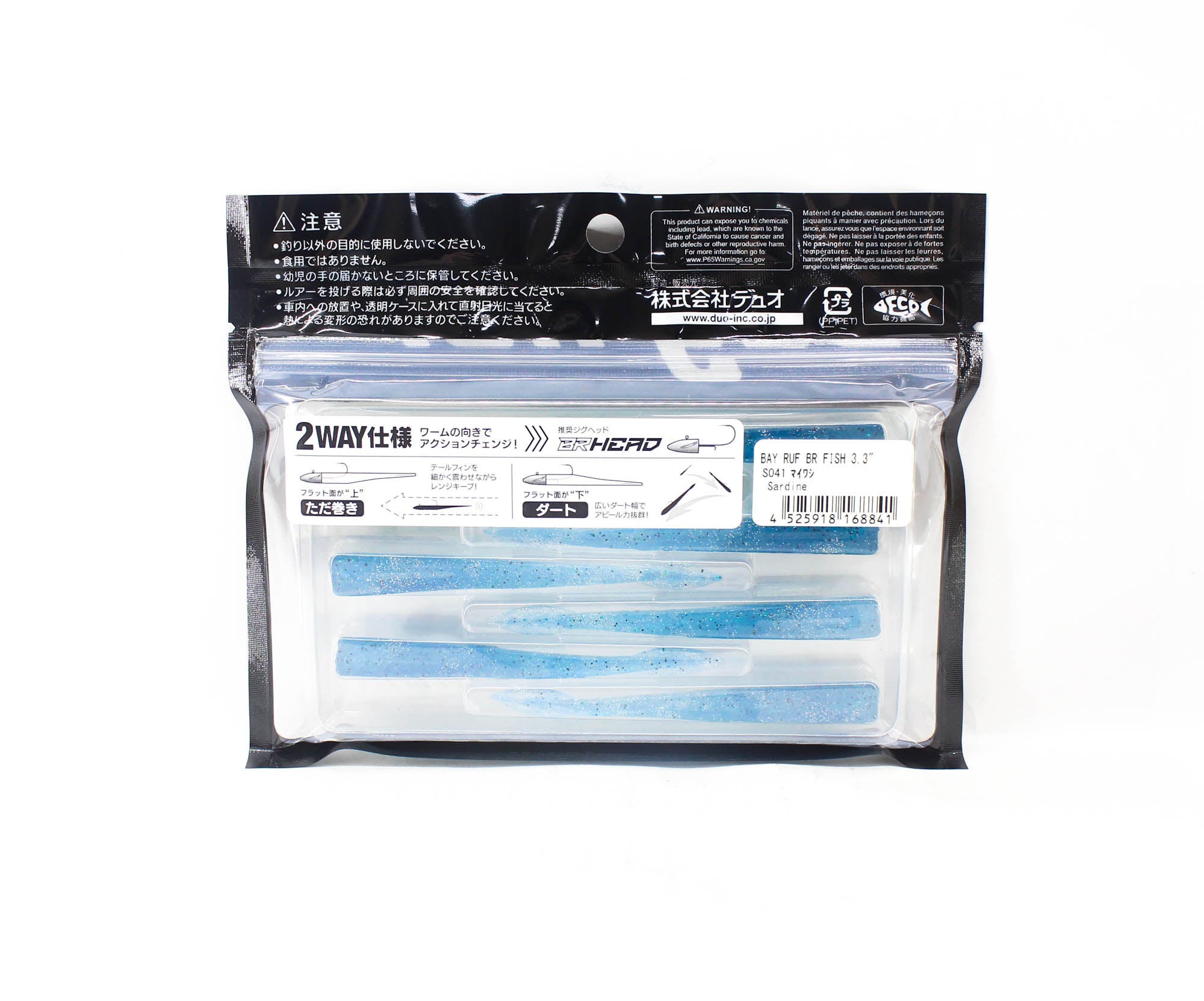 Duo Soft Lure Bay Ruf BR Fish 3.3 Inch S041 (8841)