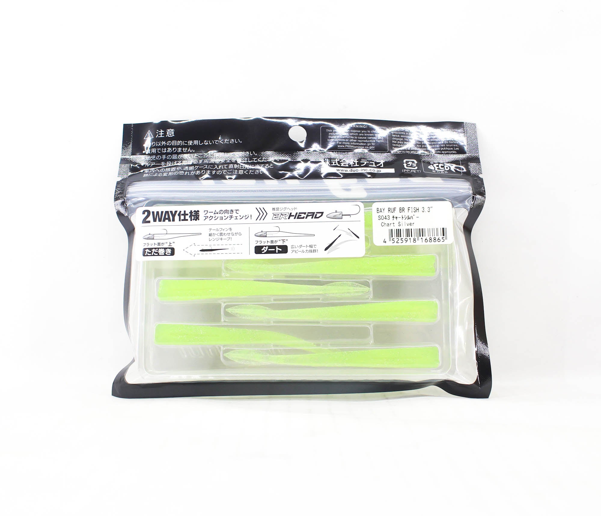 Duo Soft Lure Bay Ruf BR Fish 3.3 Inch S043 (8865)