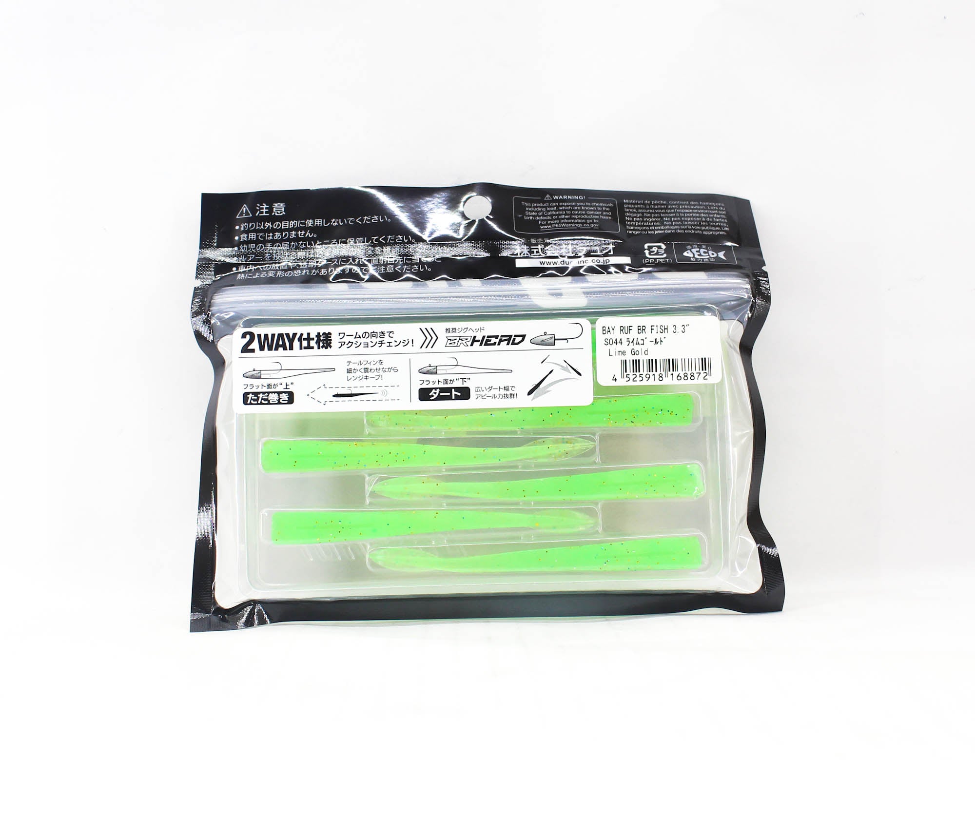 Duo Soft Lure Bay Ruf BR Fish 3.3 Inch S044 (8872)