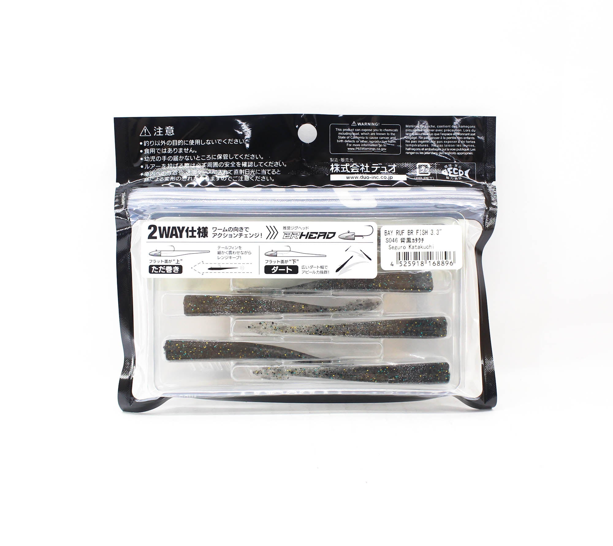 Duo Soft Lure Bay Ruf BR Fish 3.3 Inch S046 (8896)