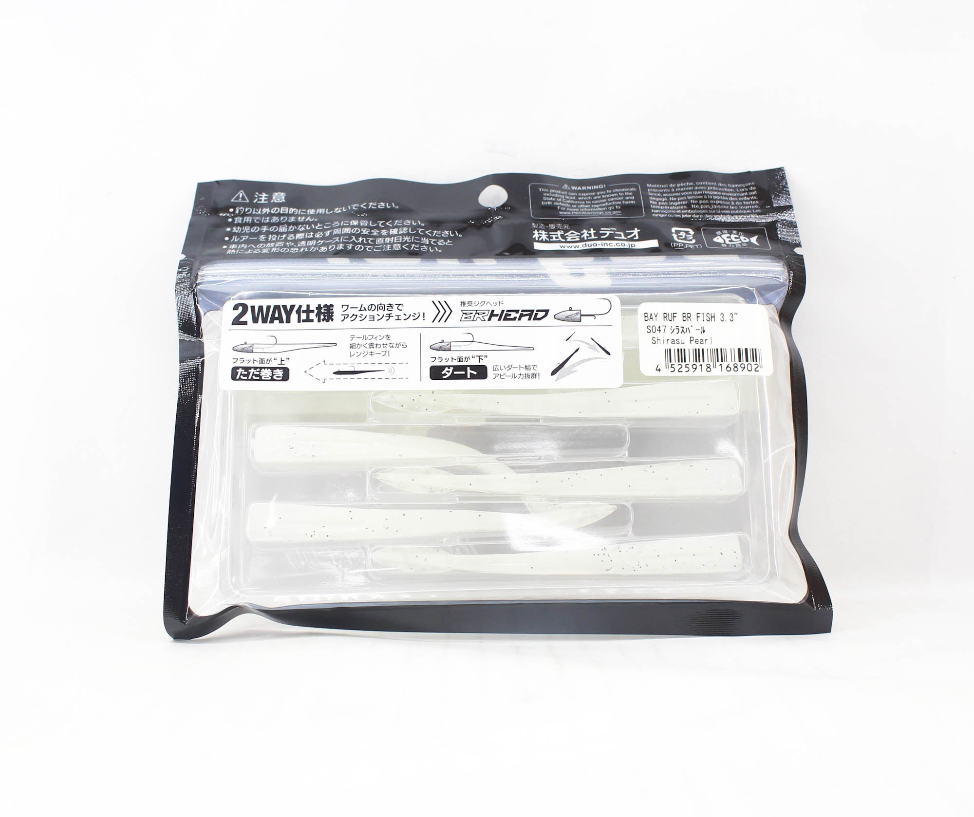Duo Soft Lure Bay Ruf BR Fish 3.3 Inch S047 (8902)