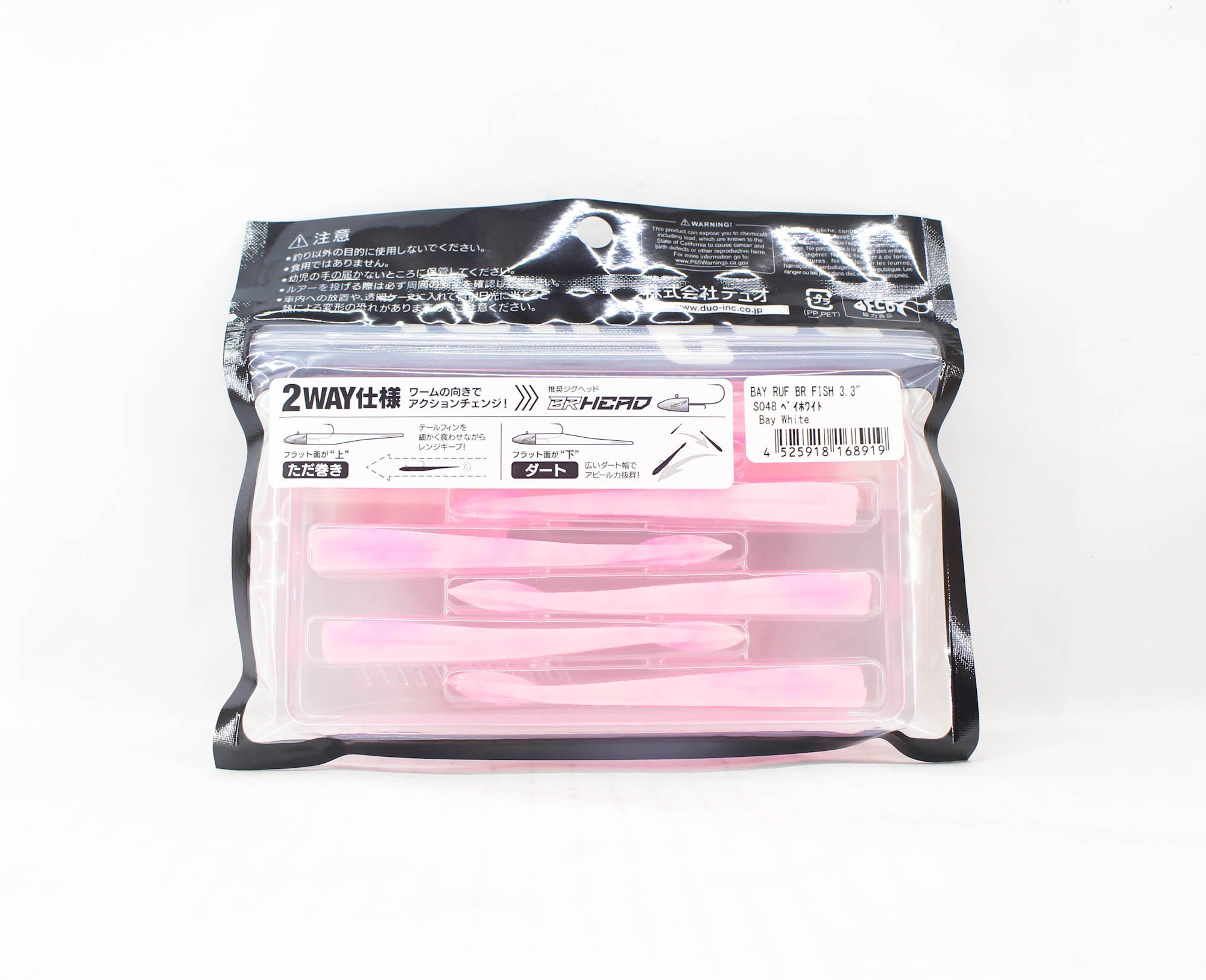 Duo Soft Lure Bay Ruf BR Fish 3.3 Inch S048 (8919)