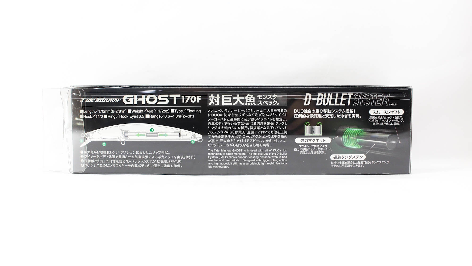 Duo Tide Minnow Ghost 170F Floating Lure CPB0054 (9855)