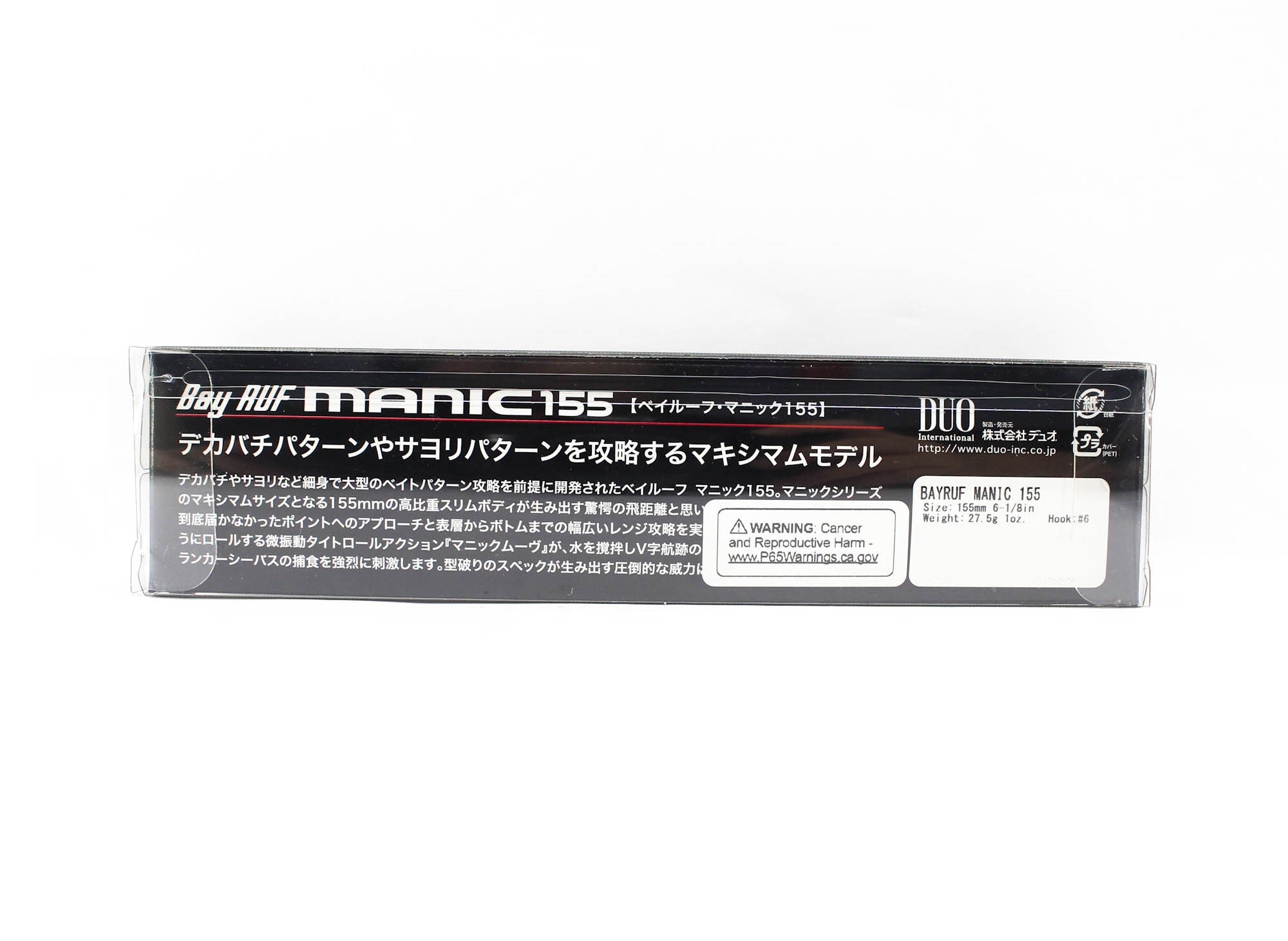 Duo Bay Ruf Manic 155 Pencil Sinking Lure CSH0632 (0097)