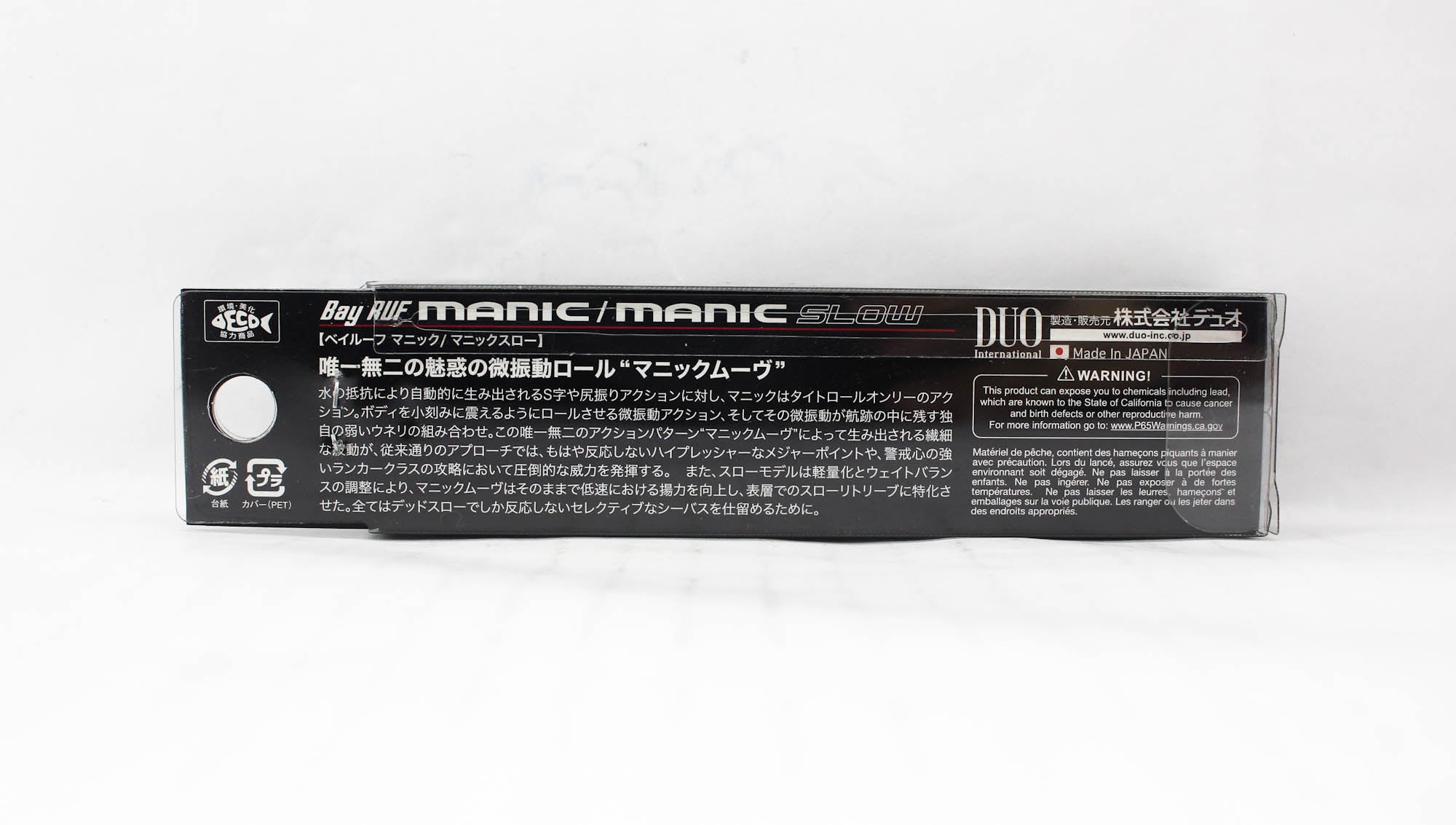 Duo Bay Ruf Manic 75 Pencil Sinking Lure CCC0871 (1711)