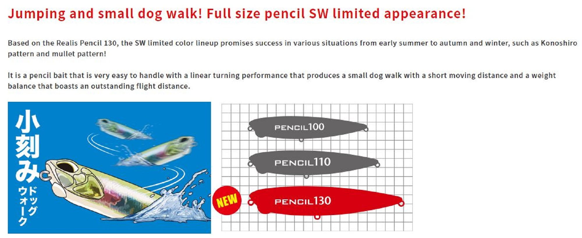 Duo Realis Pencil 130 SW Topwater Floating Lure CCC0352 (1902)