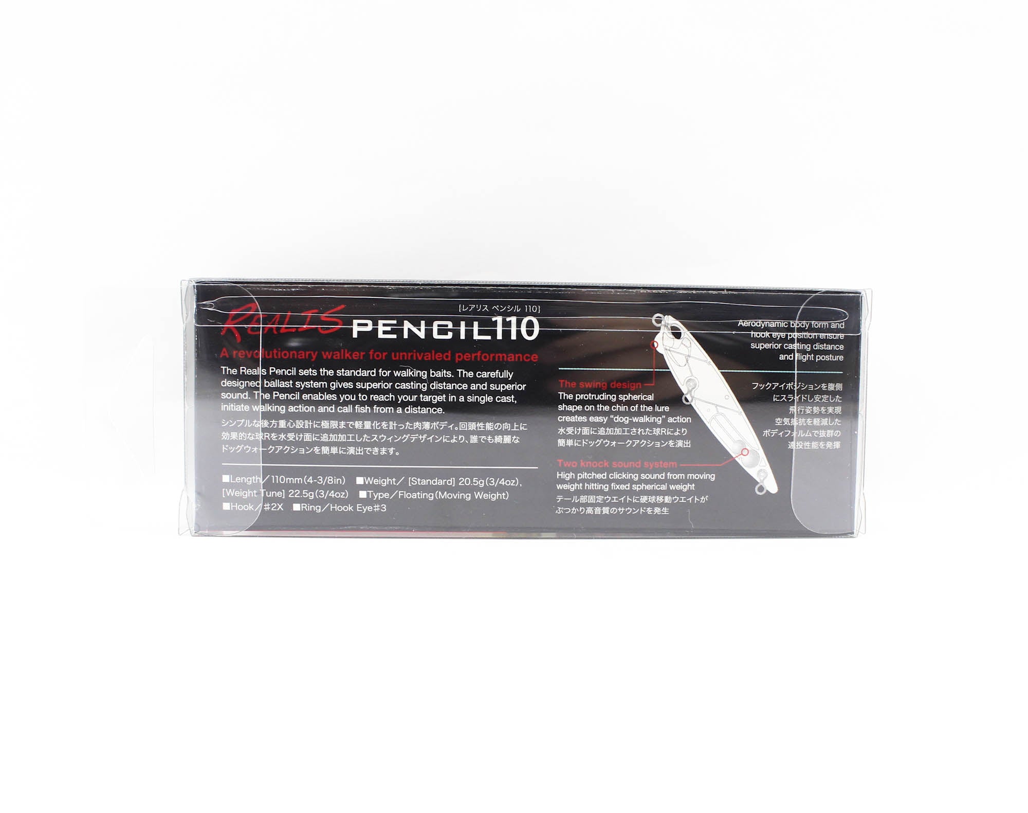 Duo Realis Pencil 110 SW Topwater Floating Lure CCC0352 (1940)