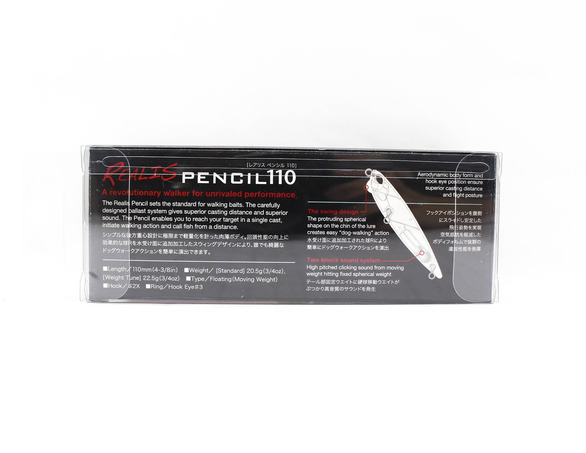 Duo Realis Pencil 110 SW Topwater Floating Lure CEA3509 (1957)