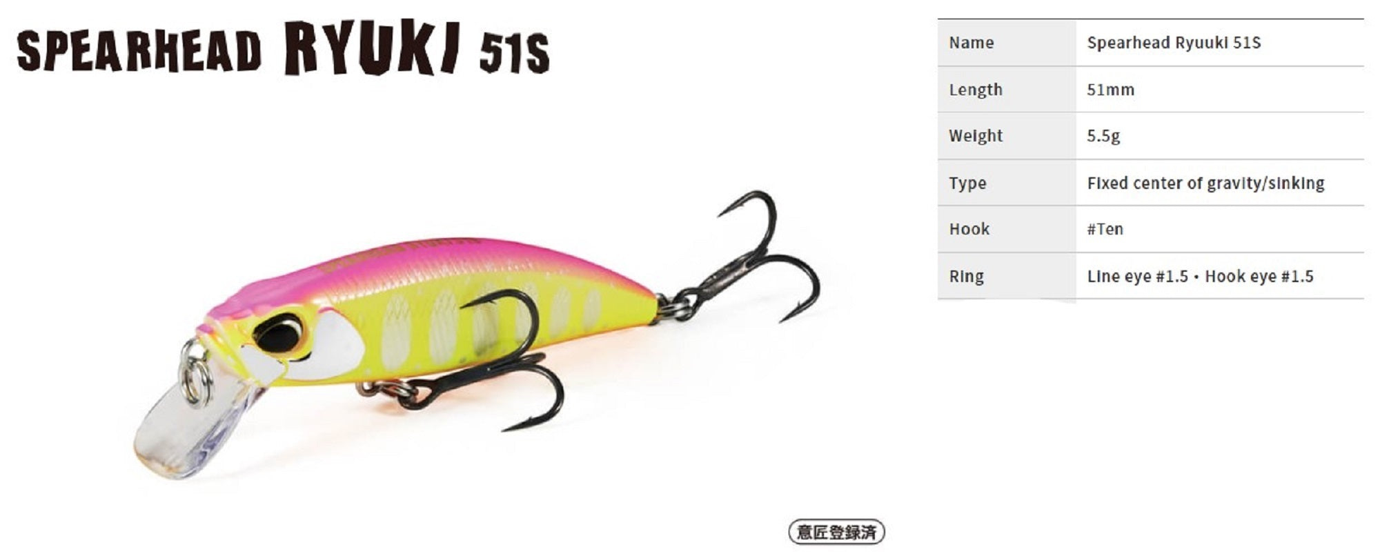 Duo Spearhead Ryuki 51S Sinking Lure ADA4071 (2435)