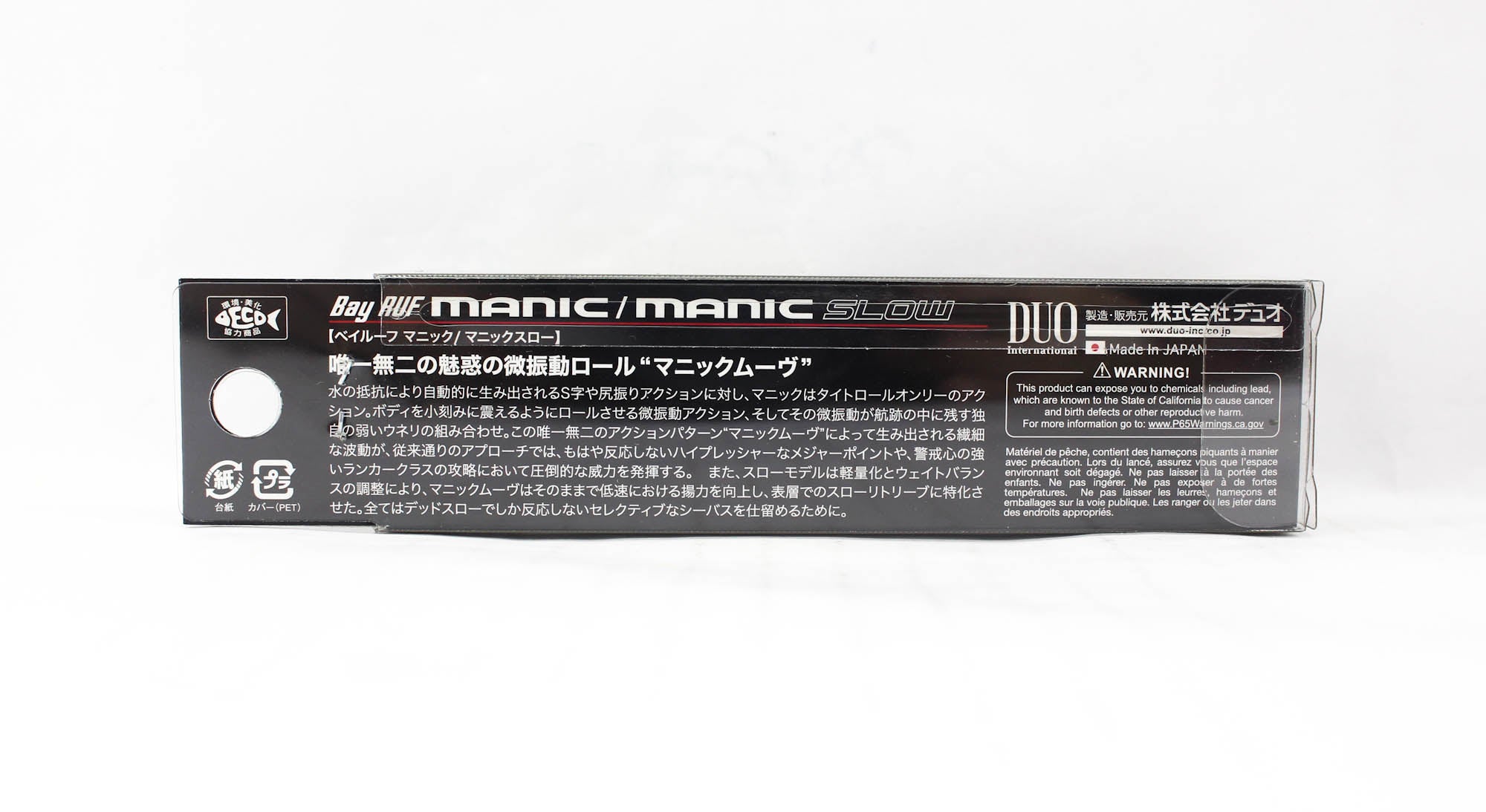 Duo Bay Ruf Manic 95 Slow Sinking Lure CLA0618 (2466)