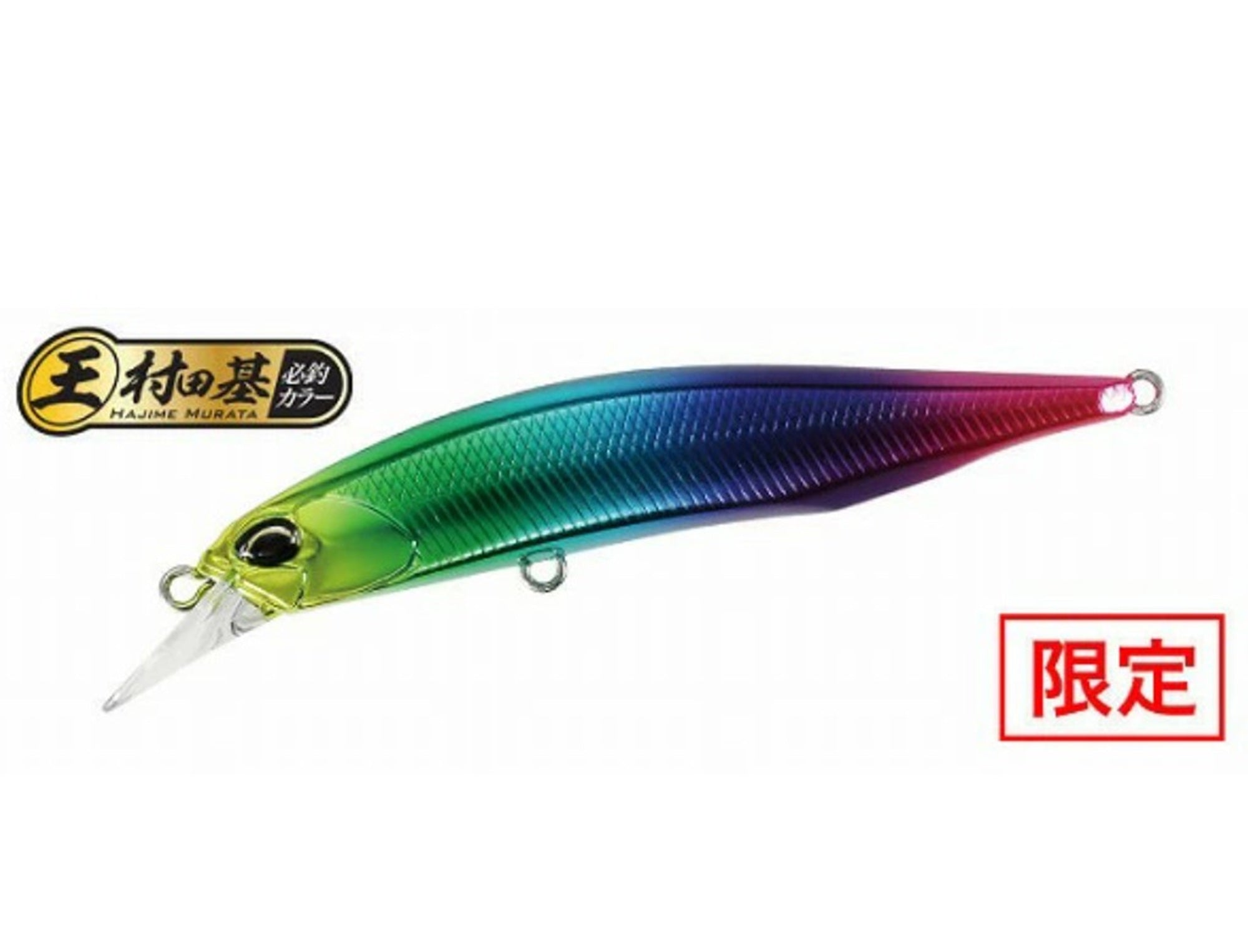 Duo Realis Jerkbait 85F Floating Lure MCCZ350 (3081)