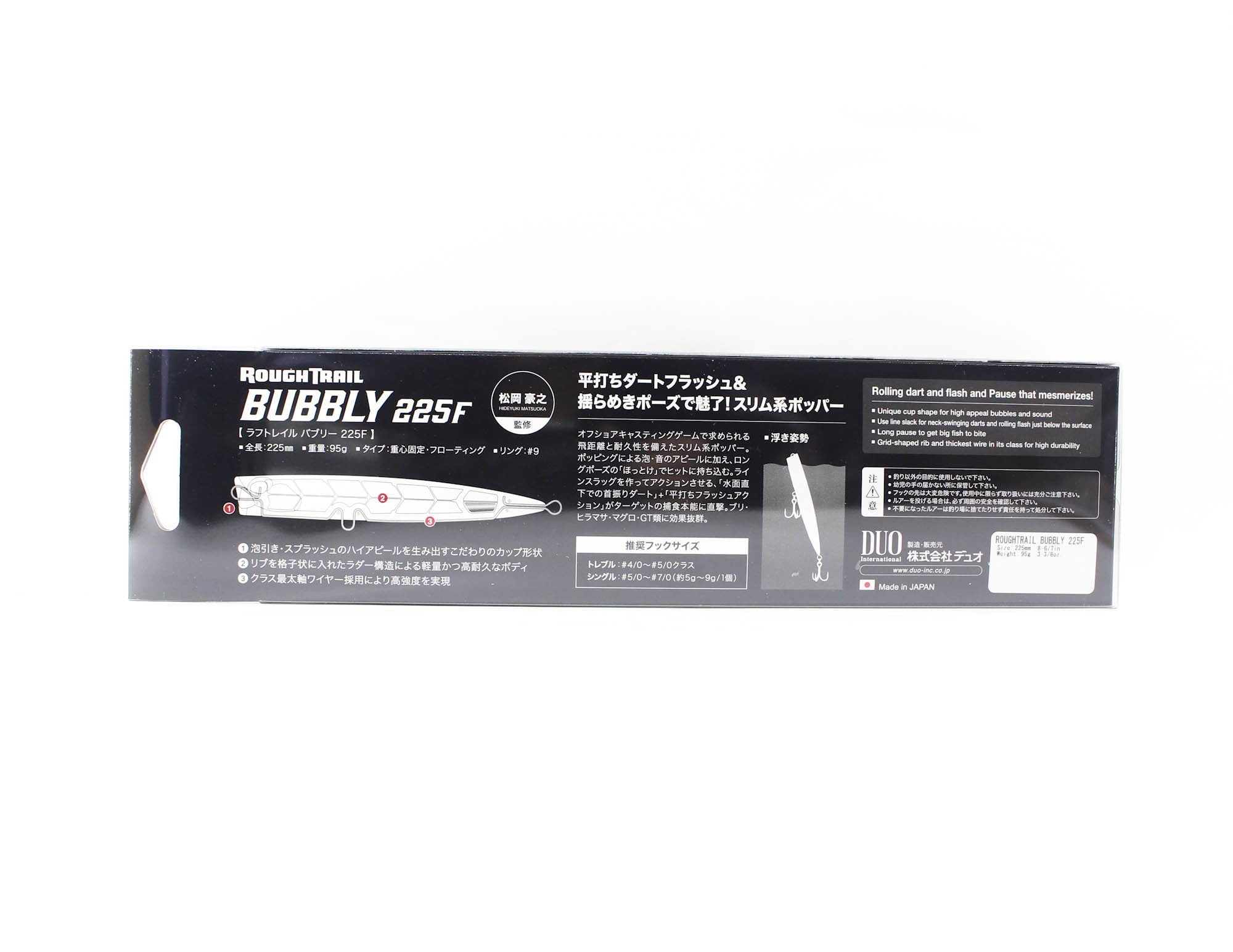 Duo Rough Trail Bubbly 225F Floating Lure CSH0867 (4026)