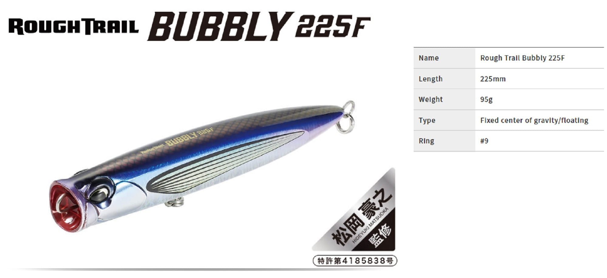 Duo Rough Trail Bubbly 225F Floating Lure CSH0867 (4026)