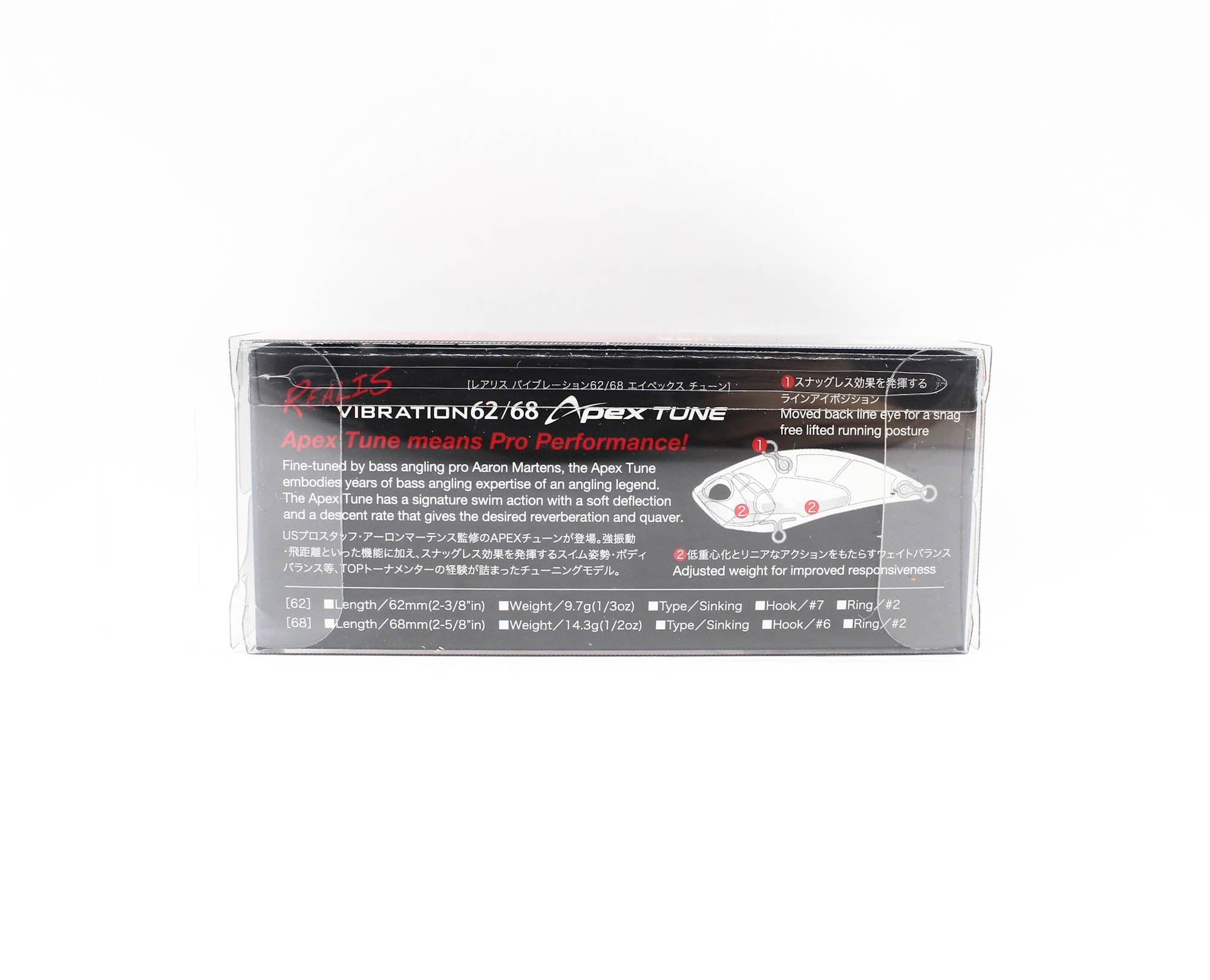 Duo Realis Apex Tune Vibration 68 Sinking Lure ADA3062 (4392)