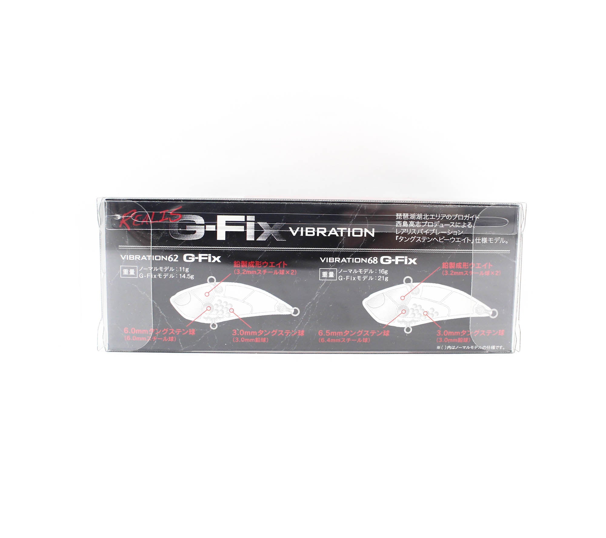 Duo Realis Vibration 68 G Fix Sinking Lure ADA3238 (4415)