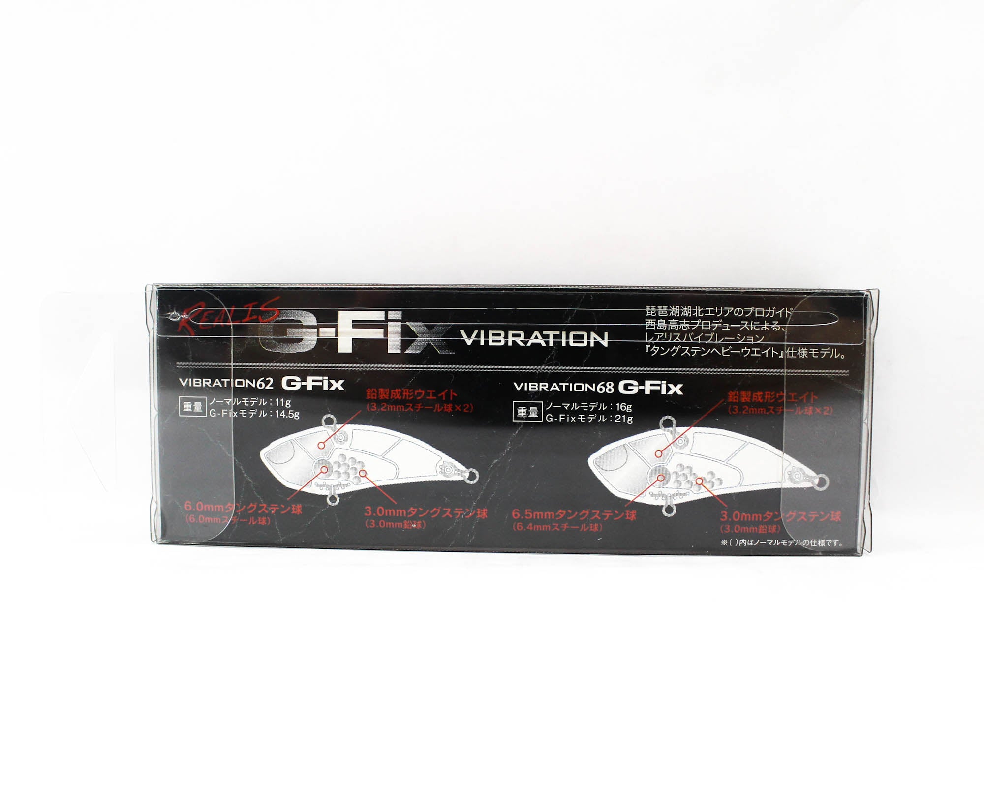 Duo Realis Vibration 68 G Fix Sinking Lure CEA3341 (4446)