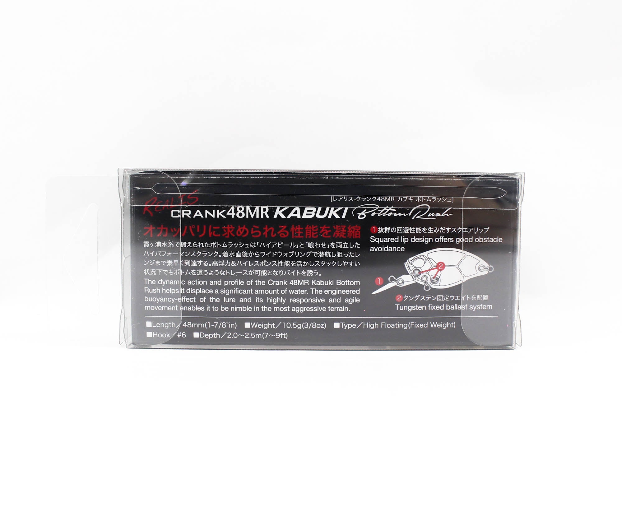 Duo Realis Crank Kabuki 48MR Kabuki Bottom Rush Floatin Lure ACC3381 (4828)