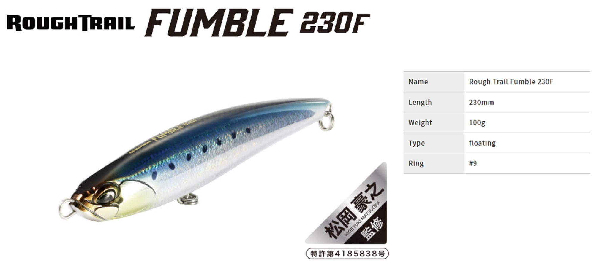 Duo Rough Trail Fumble 230F Floating Lure CYA0868 (4903)