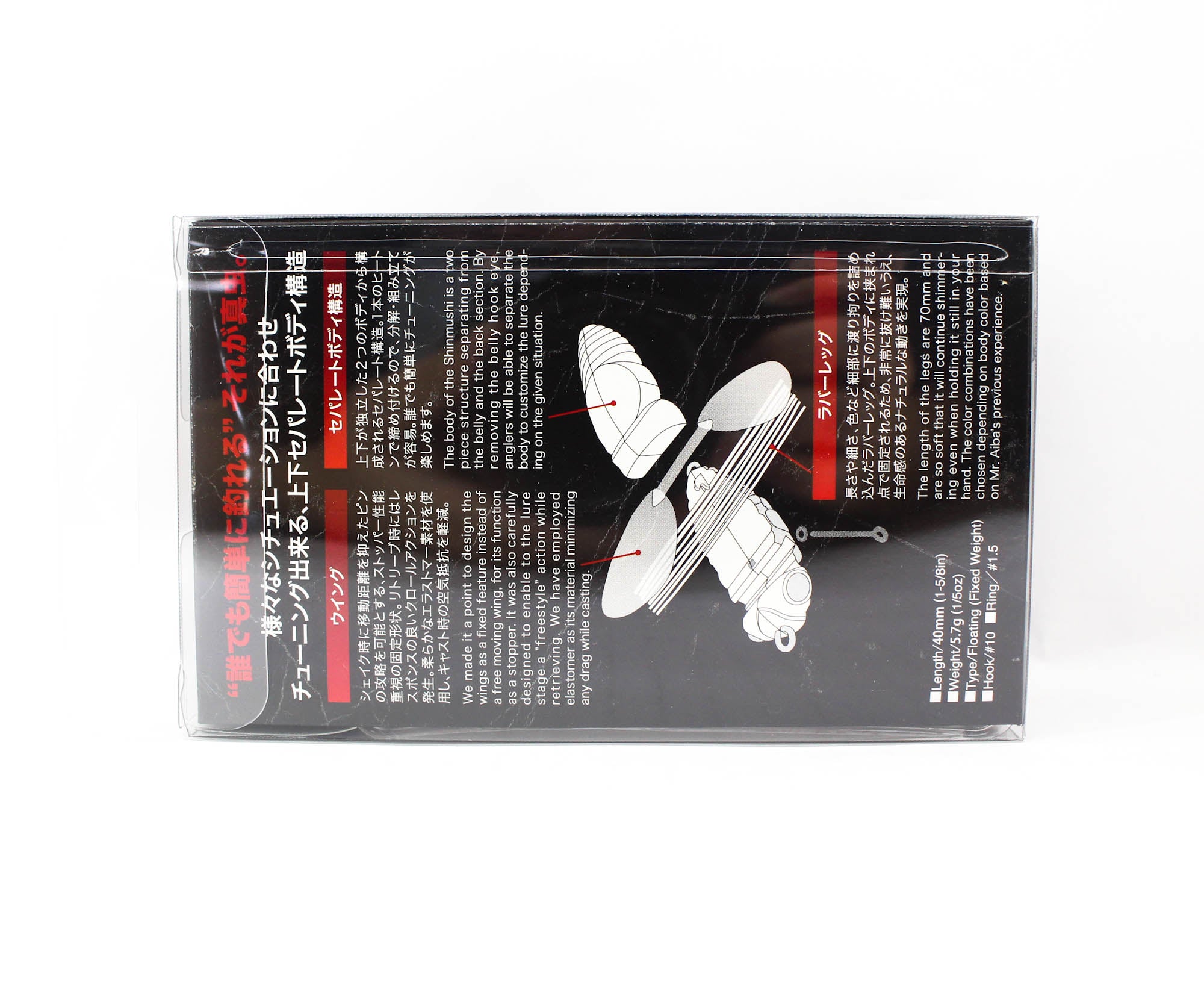 Duo Realis Shinmushi Cicada 40 mm 5.7 grams Floating Lure CCC3405 (5016)
