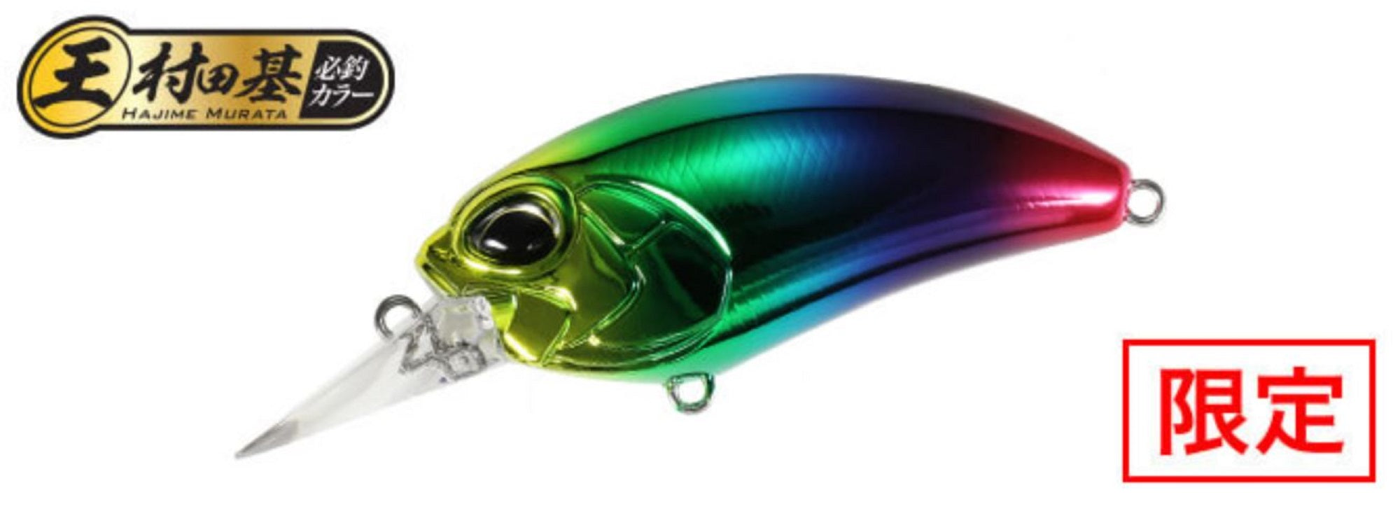 Duo Realis Crank M62 5A Floating Lure MCCZ350 (5085)