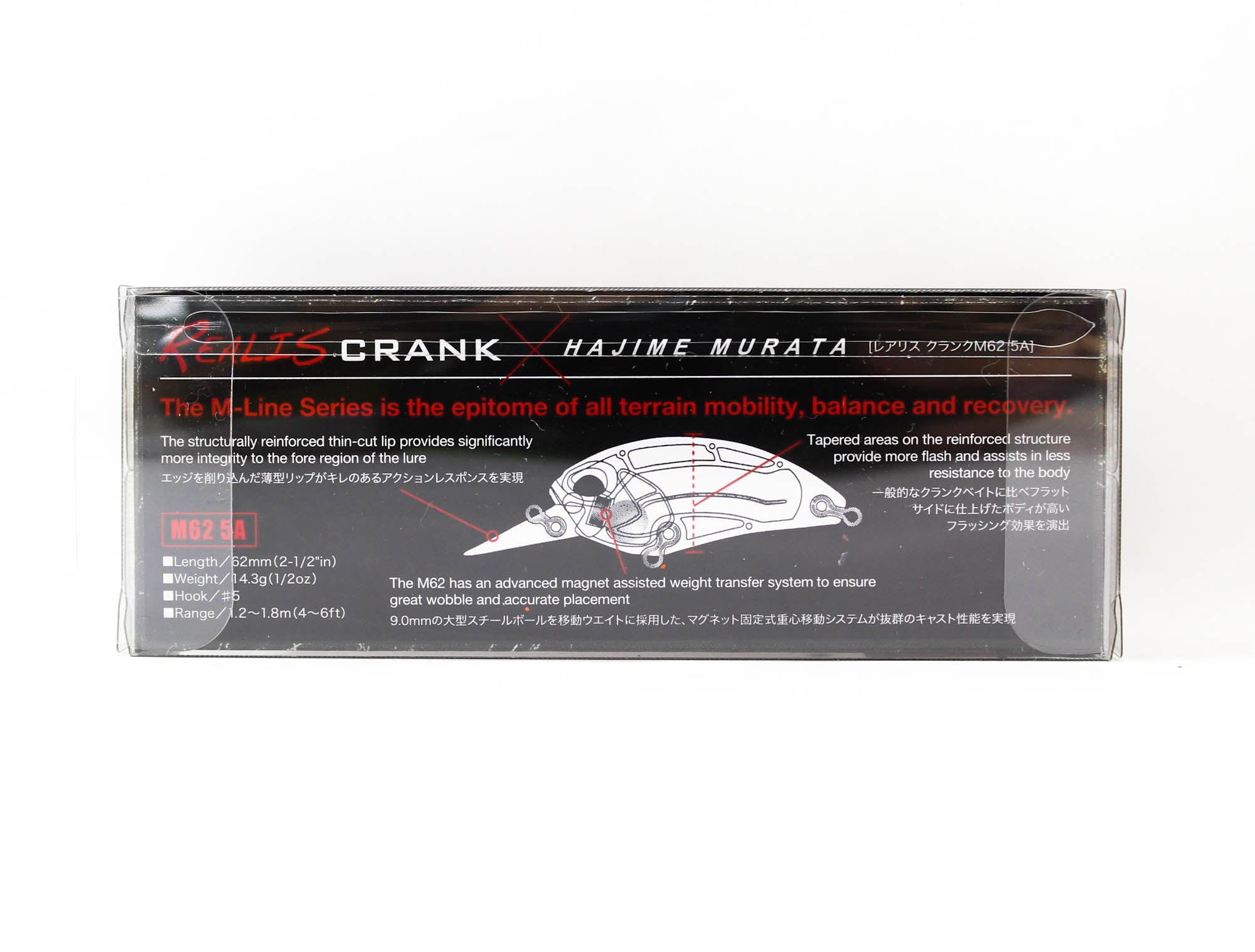 Duo Realis Crank M62 5A Floating Lure ACCZ292 (5092)