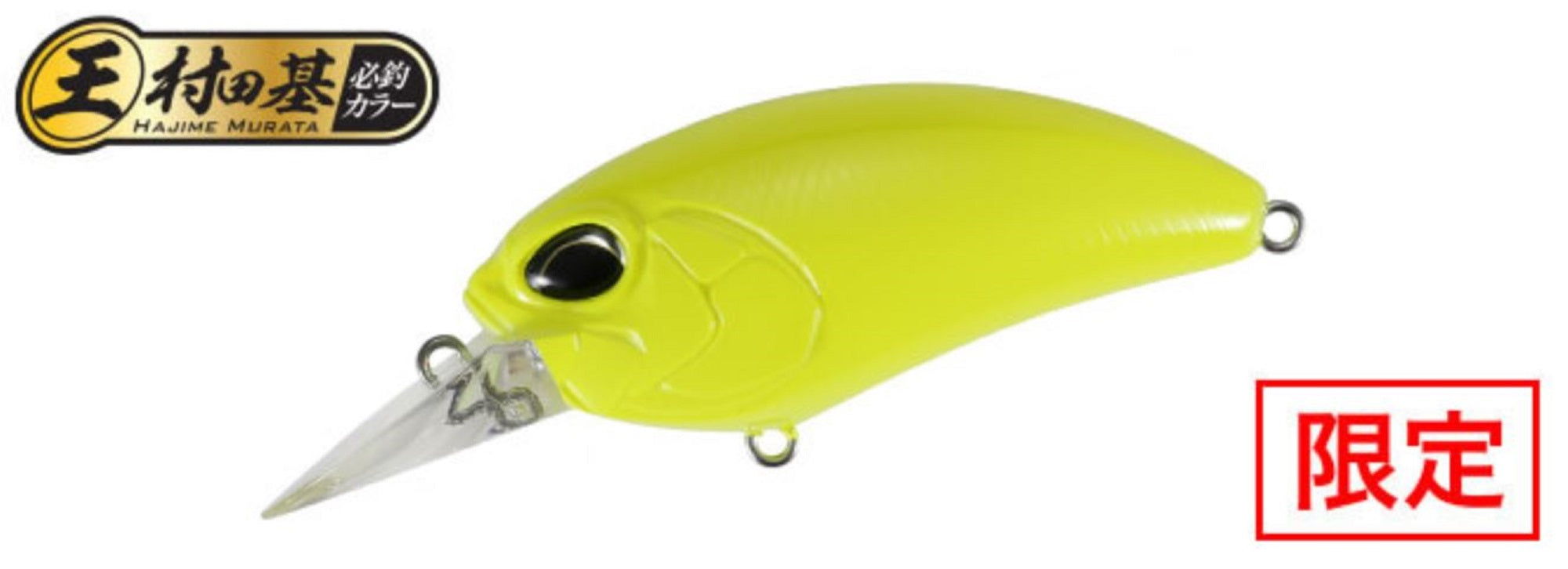 Duo Realis Crank M62 5A Floating Lure ACCZ292 (5092)