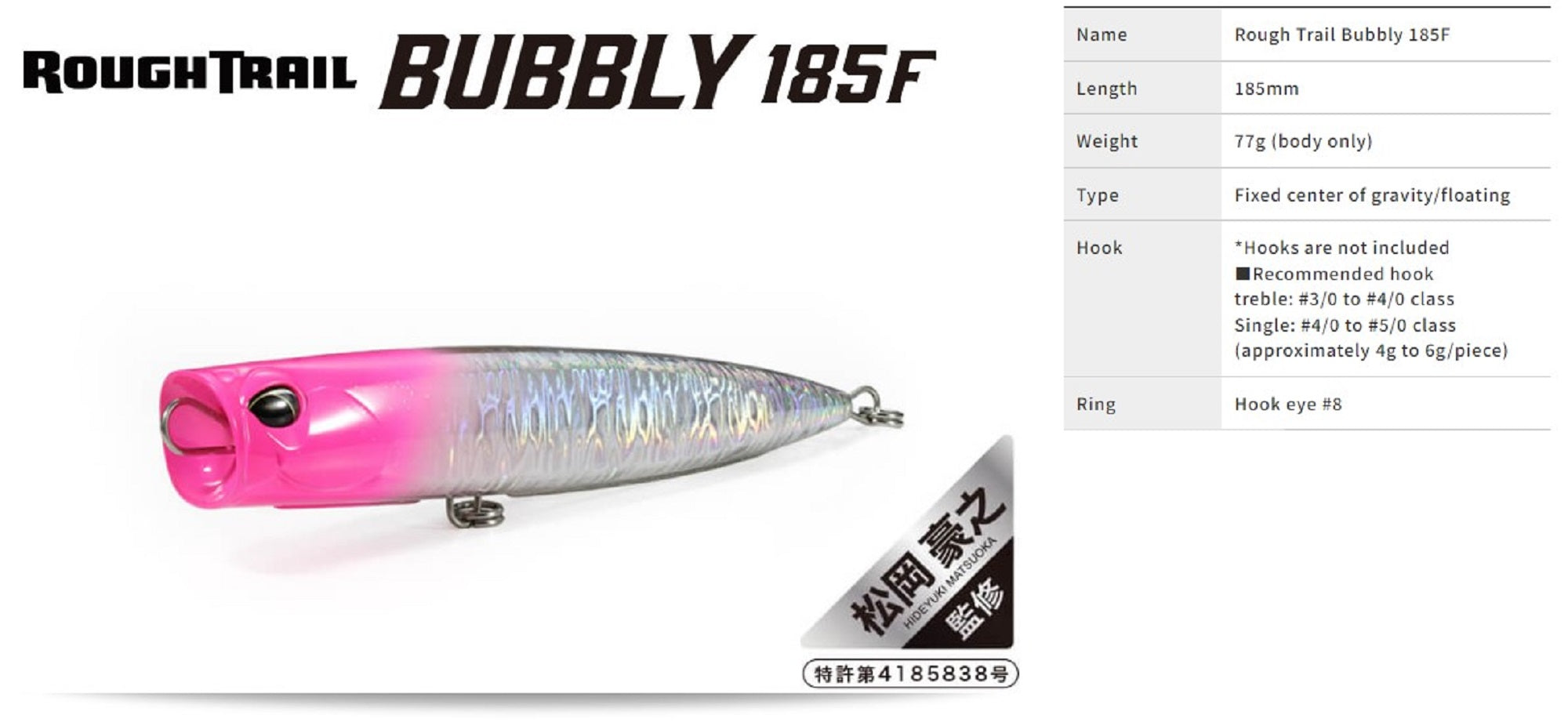 Duo Rough Trail Bubbly 185F Floating Lure CYA0868 (5337)