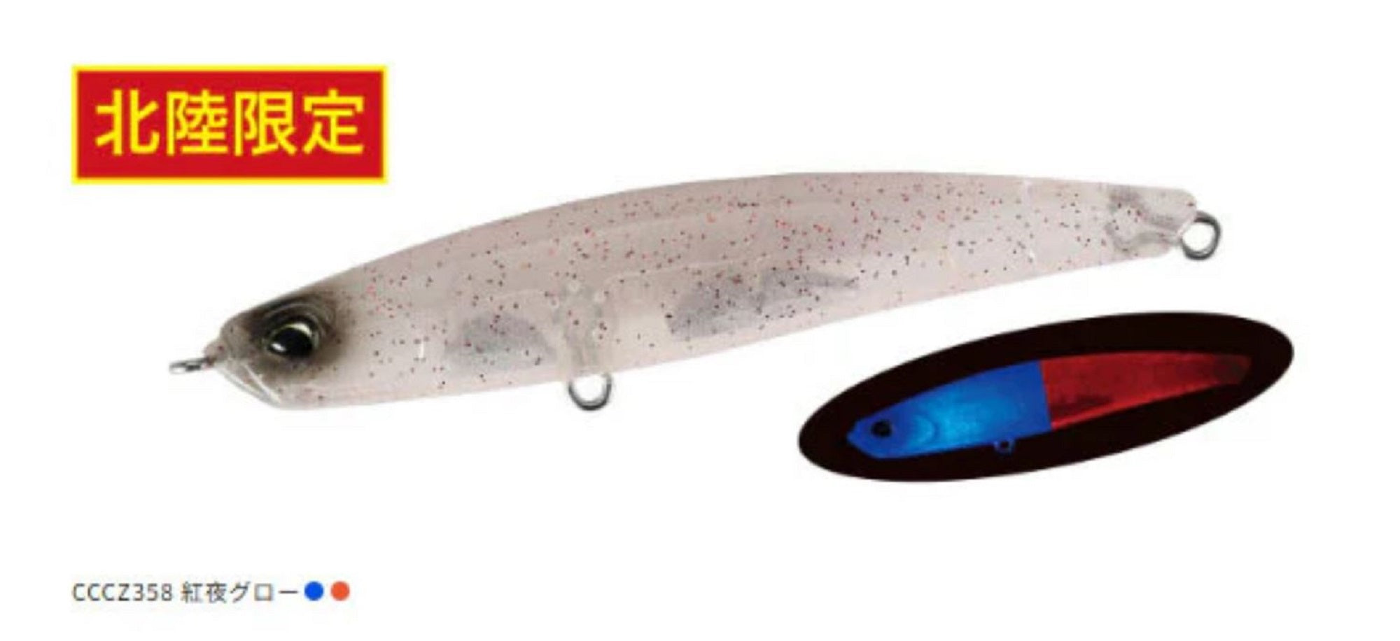 Duo Bay Ruf Seek 68S Sinking Lure CCCZ358 (5429)