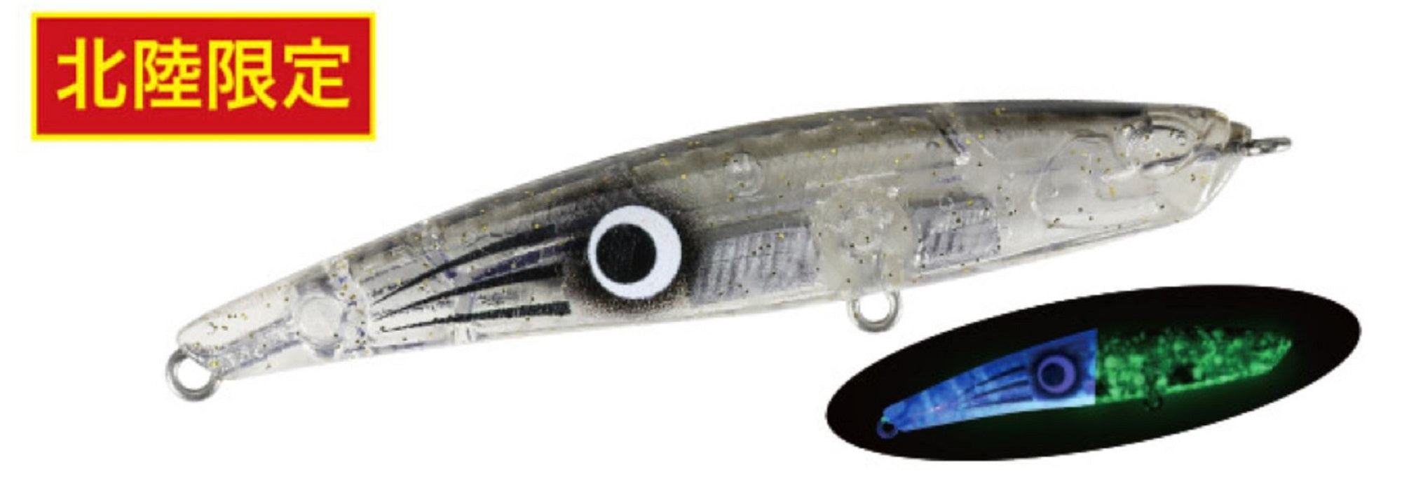 Duo Bay Ruf Seek 68S Sinking Lure CCCZ359 (5436)