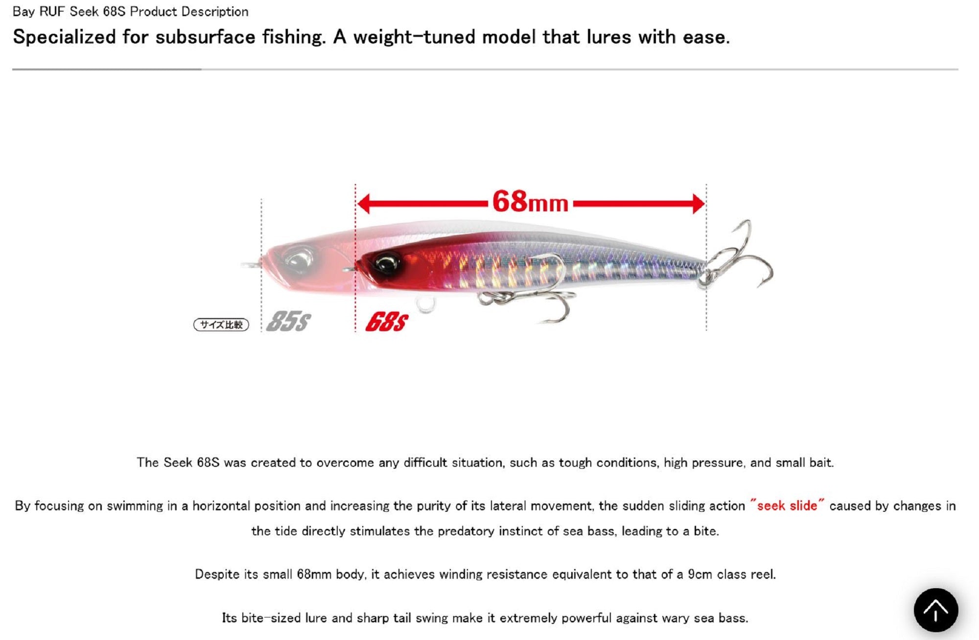 Duo Bay Ruf Seek 68S Sinking Lure CCCZ360 (5443)