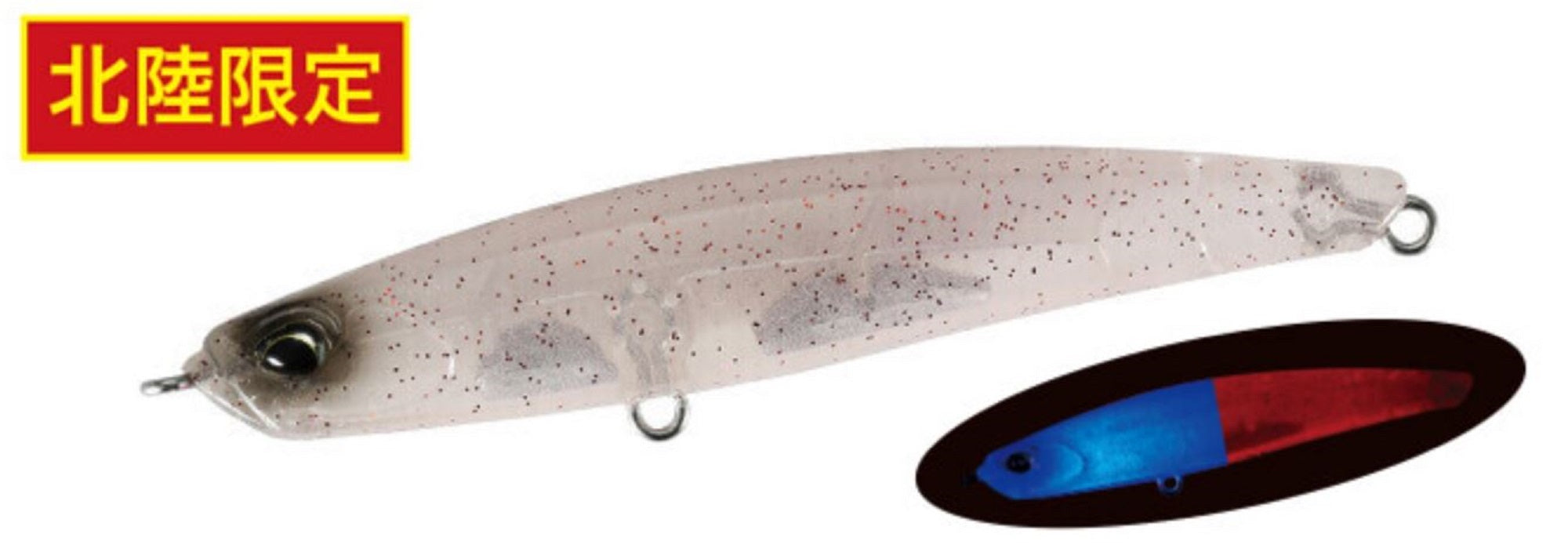 Duo Bay Ruf Seek 85S Sinking Lure CCCZ358 (5474)