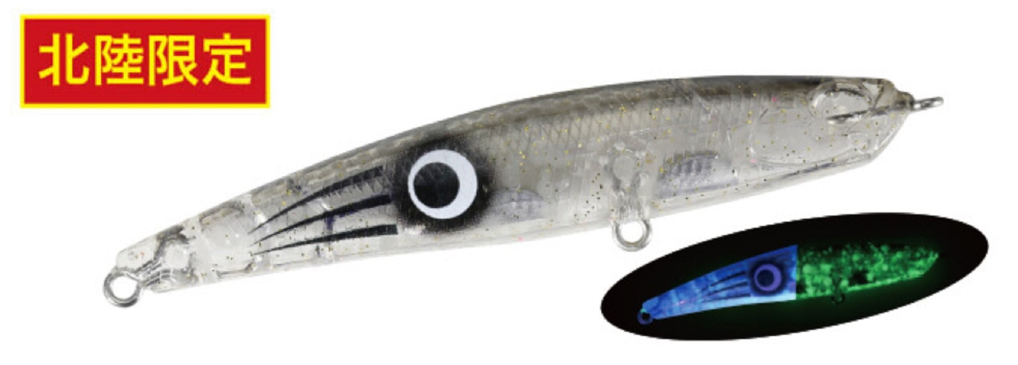 Duo Bay Ruf Seek 85S Sinking Lure CCCZ359 (5481)