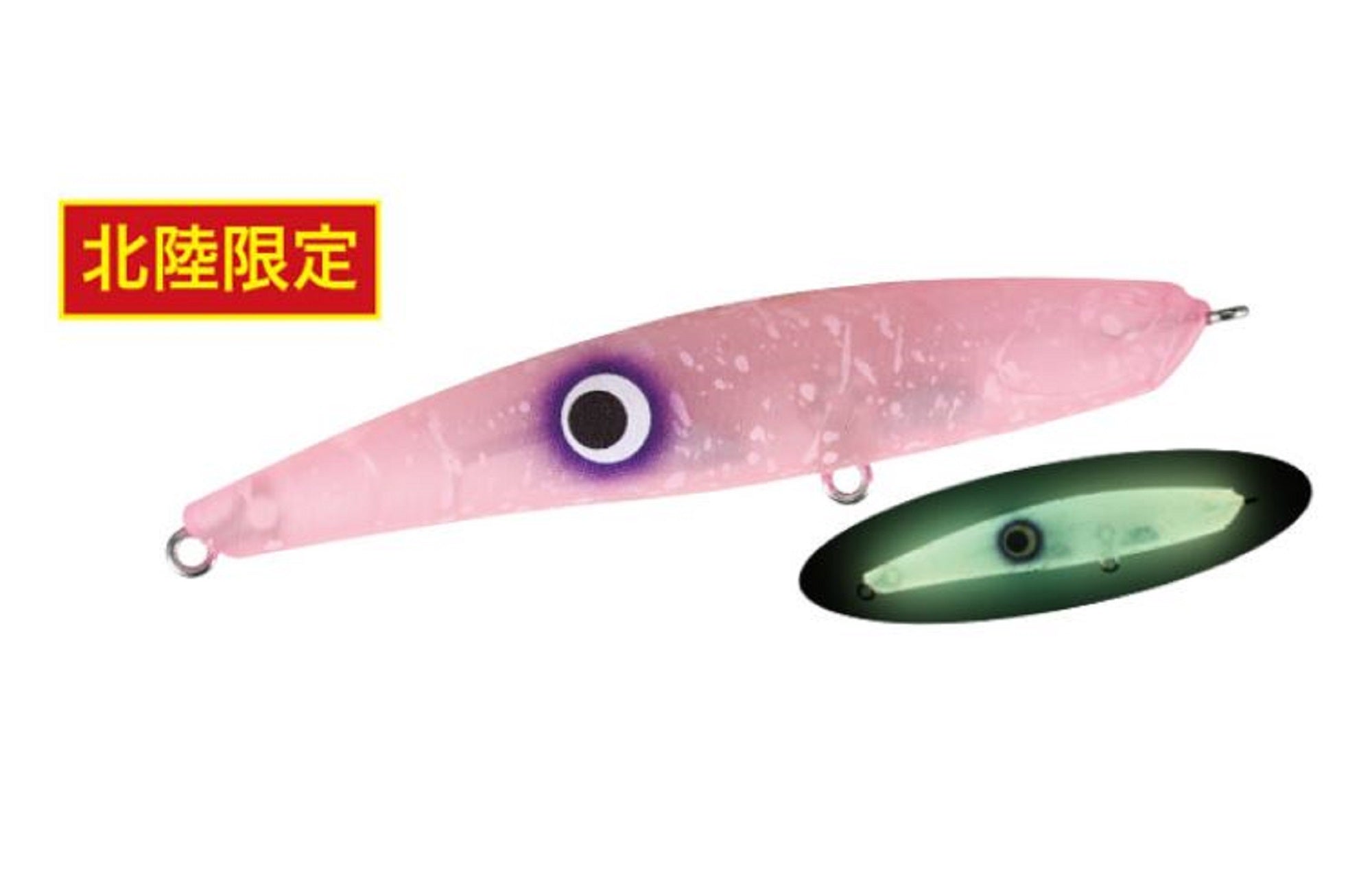 Duo Bay Ruf Seek 85S Sinking Lure CCCZ360 (5498)