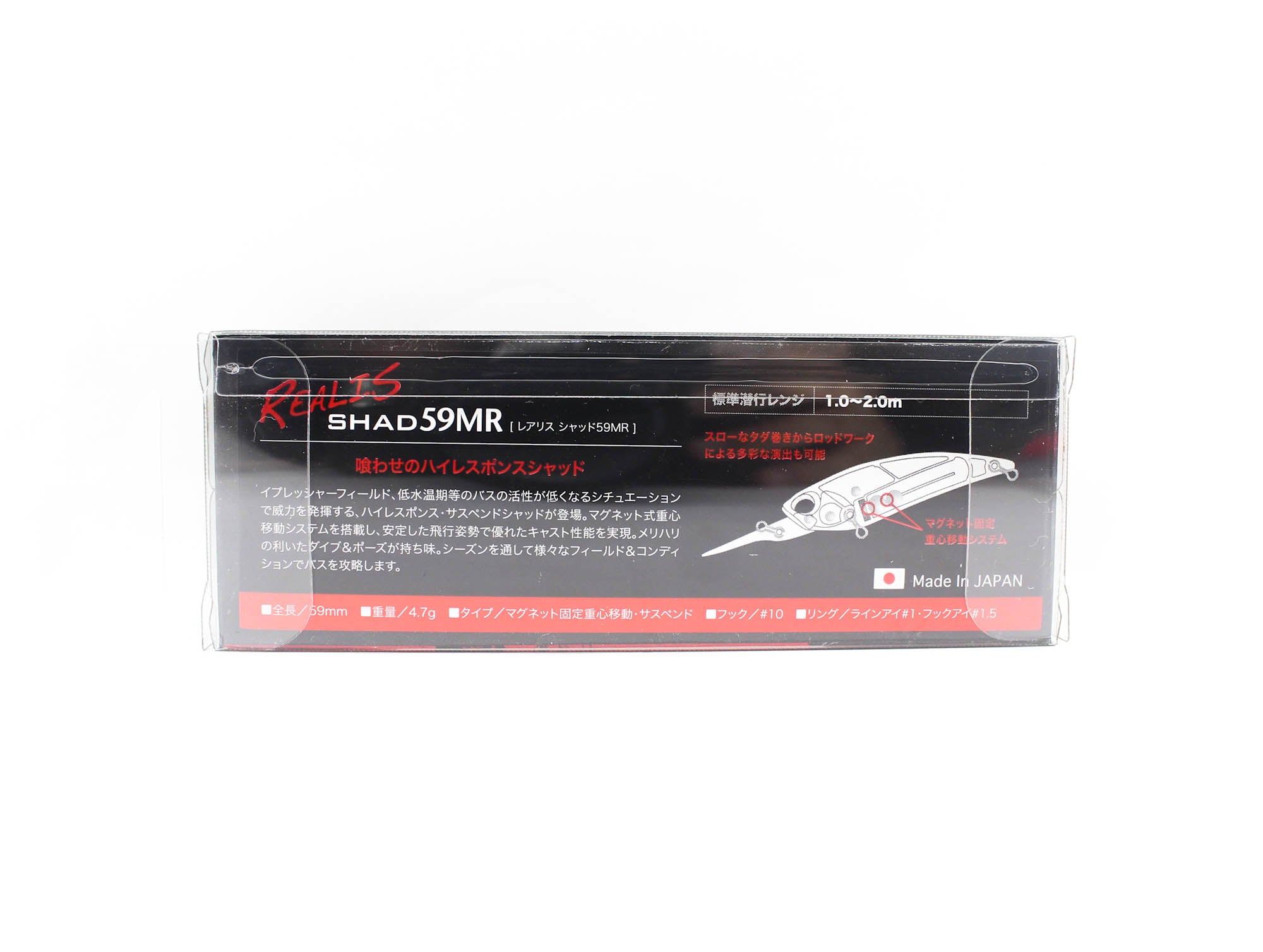 Duo Realis Shad 59 MR Suspend Lure CAA3518 (5597)