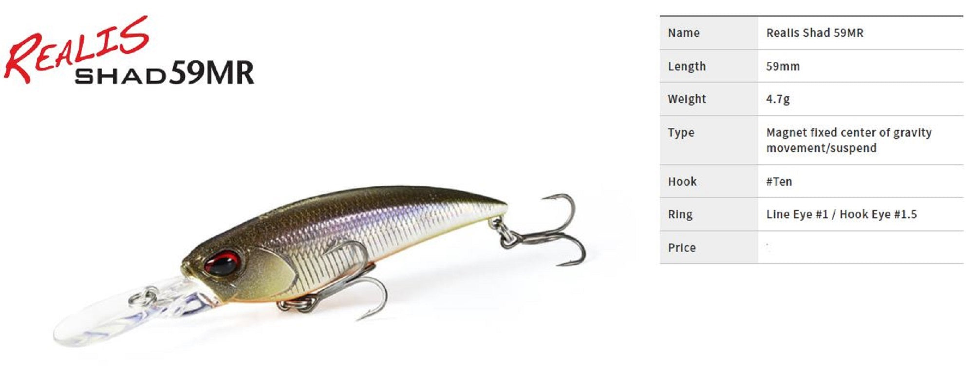 Duo Realis Shad 59 MR Suspend Lure CAA3518 (5597)