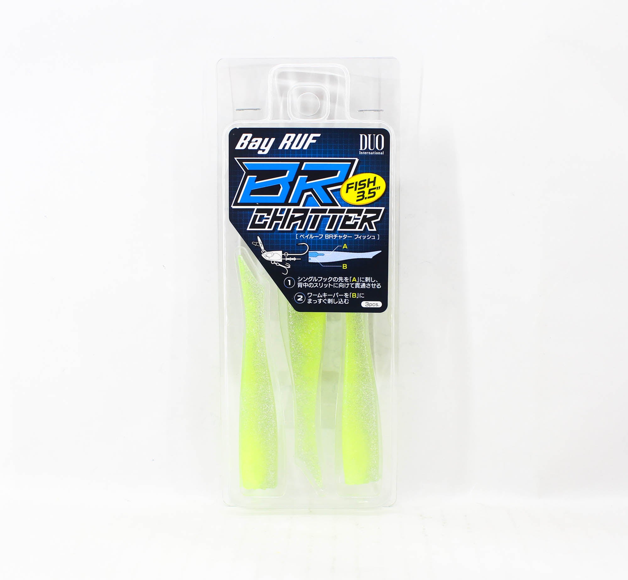 Duo Soft Lure Bay Ruf BR Chatter Fish 3.5 Inch S043 (5818)