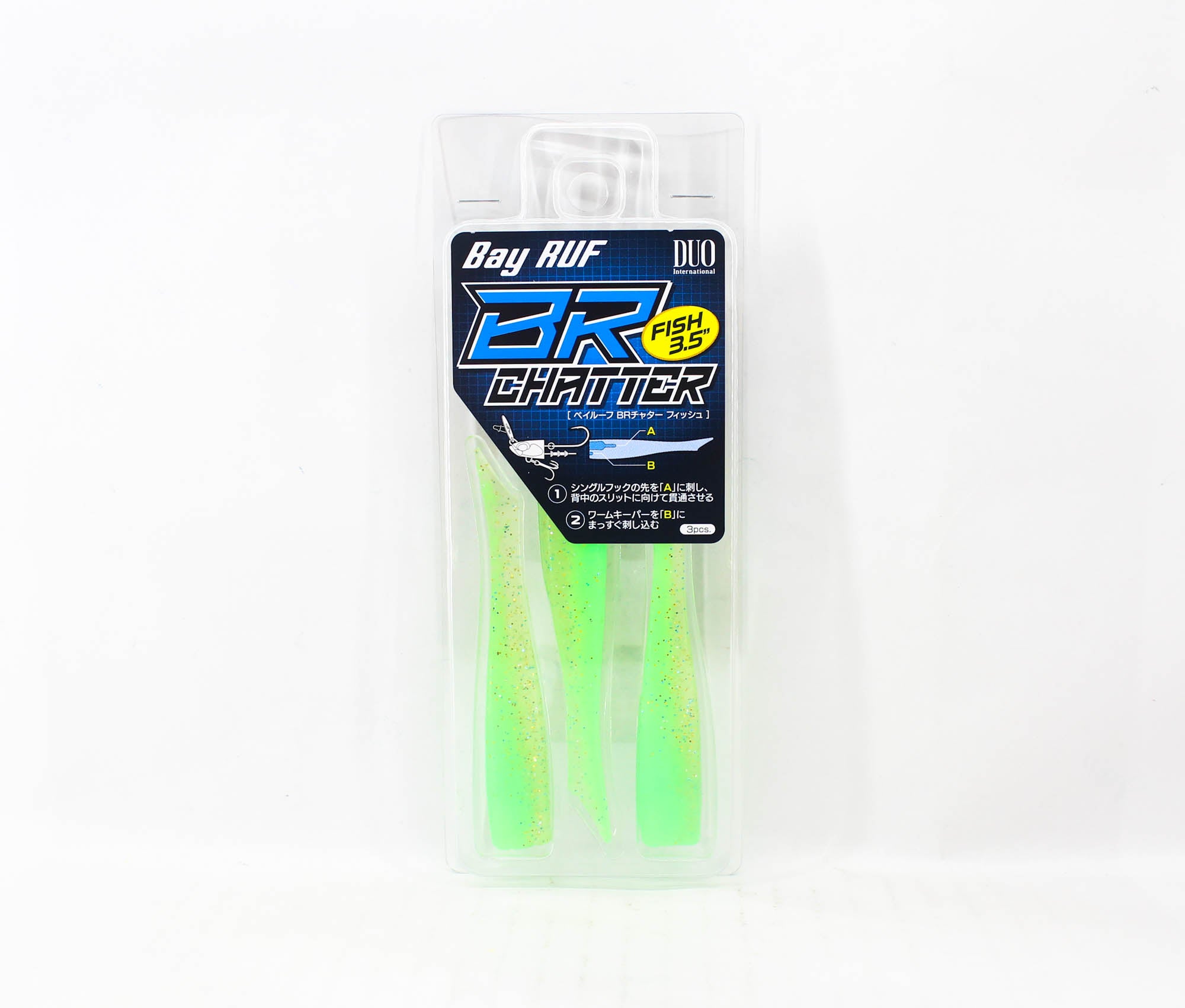 Duo Soft Lure Bay Ruf BR Chatter Fish 3.5 Inch S044 (5825)