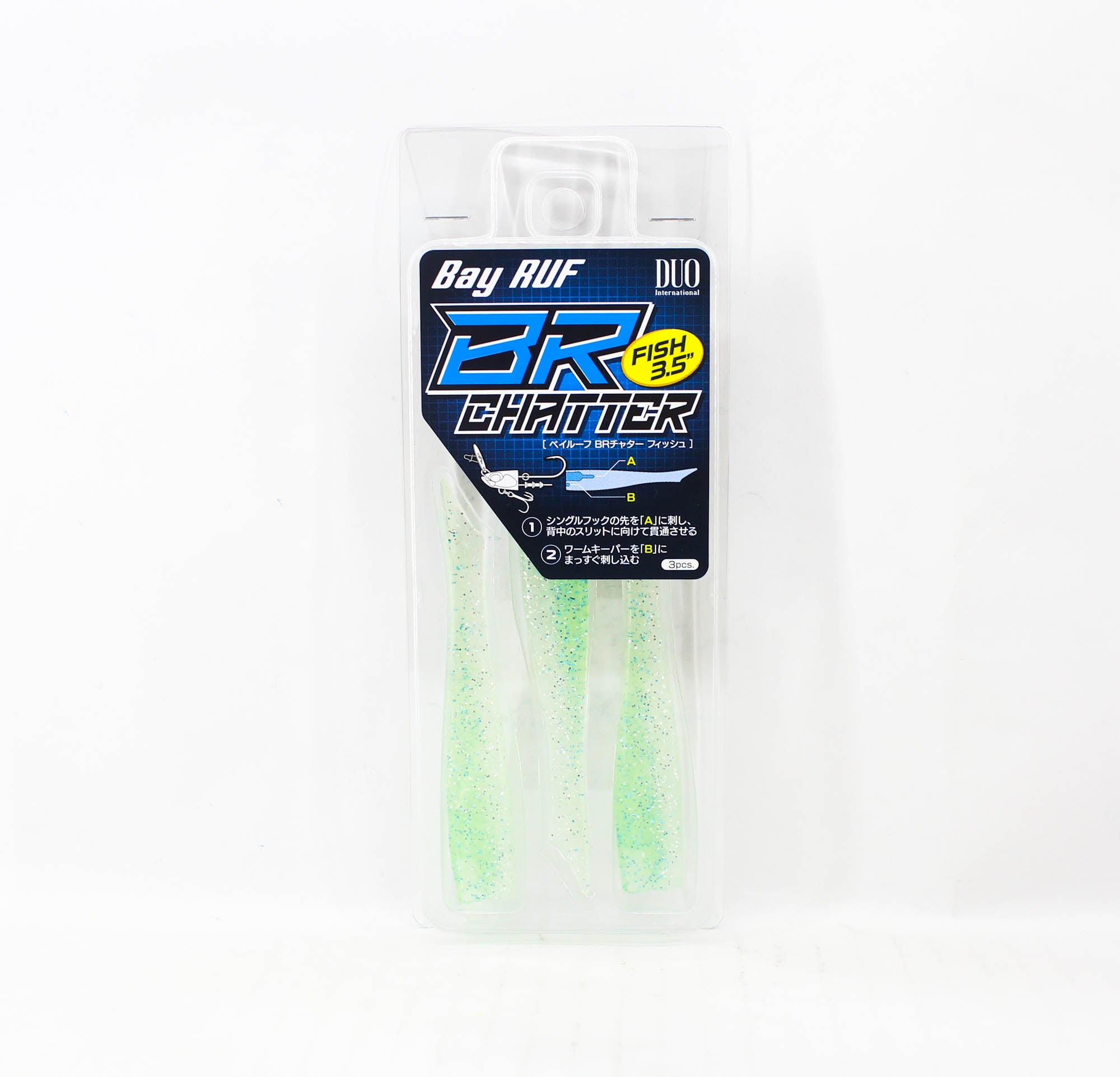 Duo Soft Lure Bay Ruf BR Chatter Fish 3.5 Inch S045 (5832)