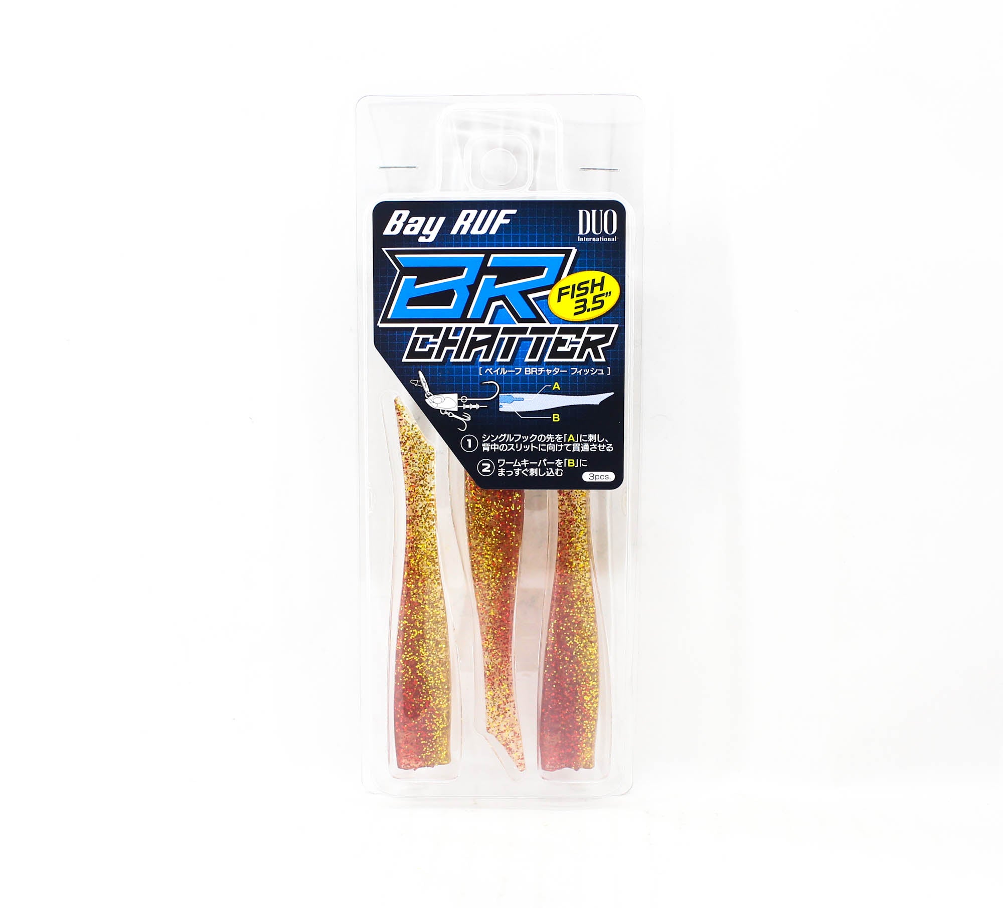 Duo Soft Lure Bay Ruf BR Chatter Fish 3.5 Inch S050 (5856)