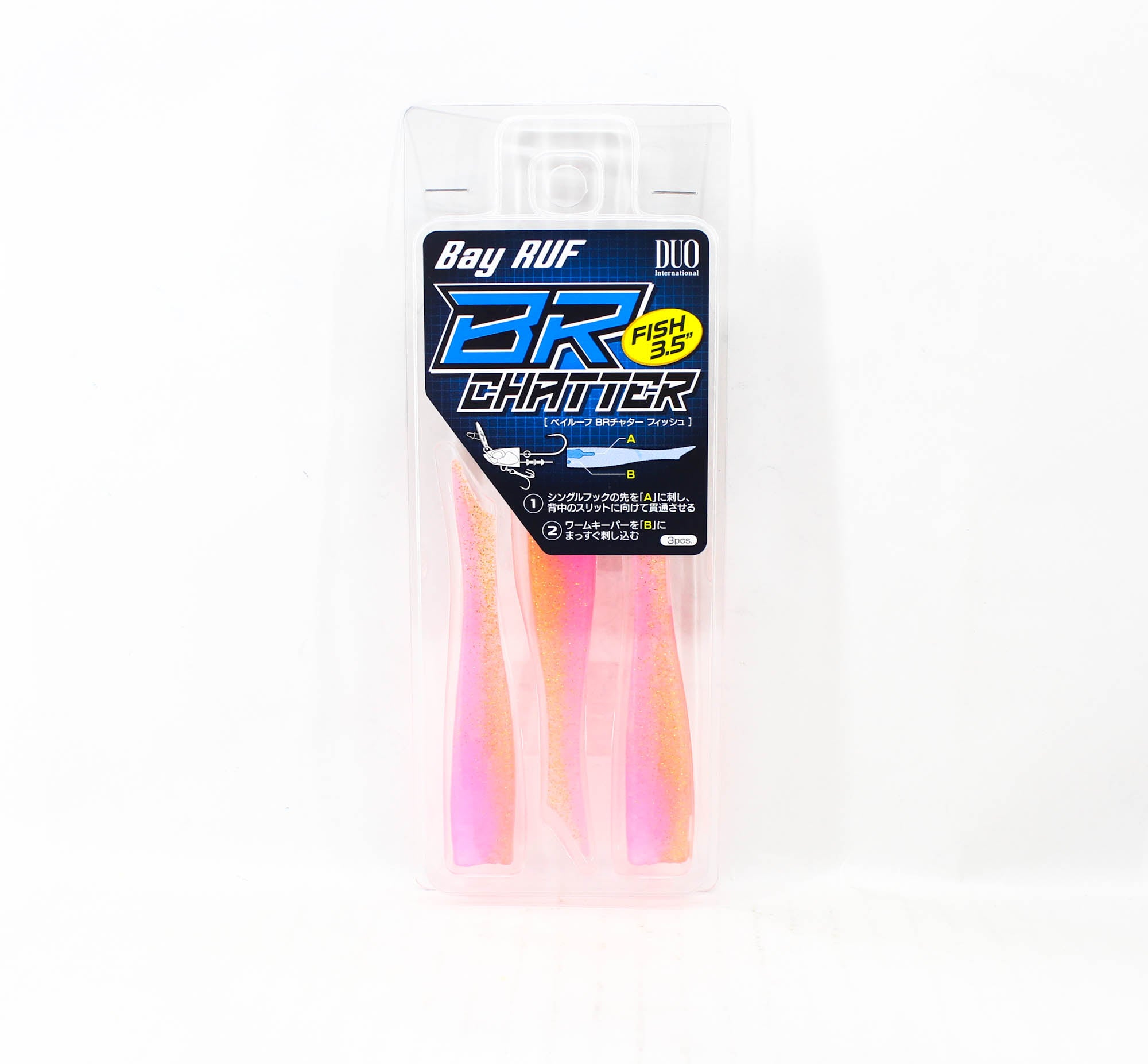 Duo Soft Lure Bay Ruf BR Chatter Fish 3.5 Inch S052 (5870)