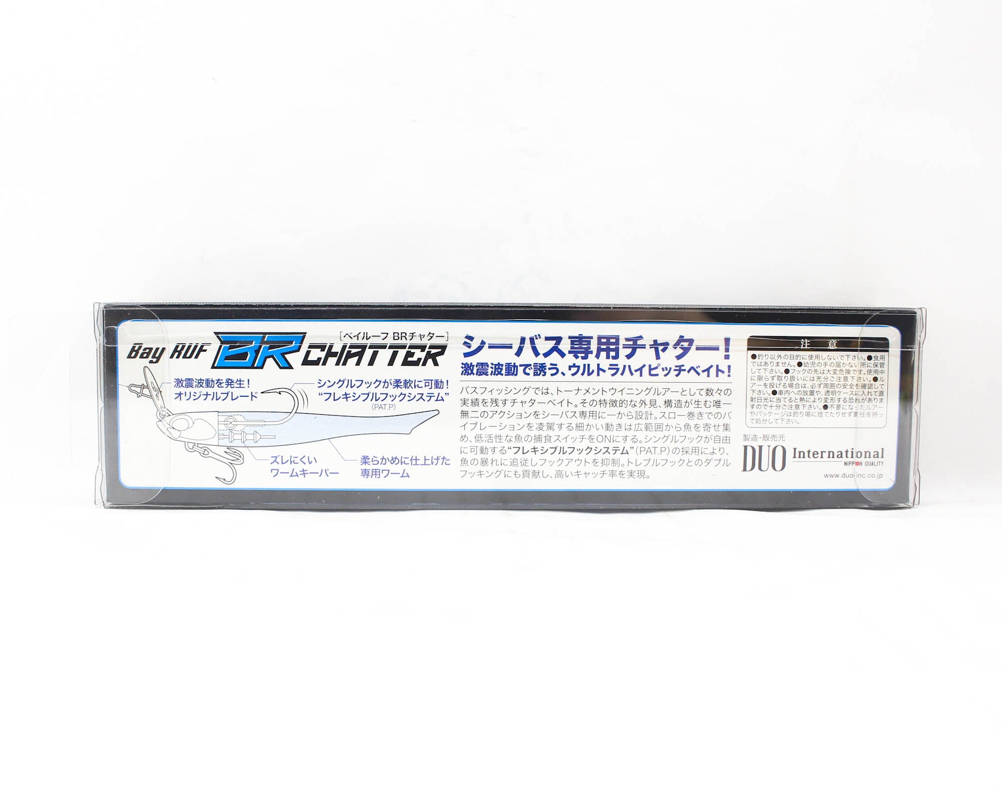 Duo Soft Lure Bay Ruf BR Chatter Fish Set 18 grams PCC0654 (5948)