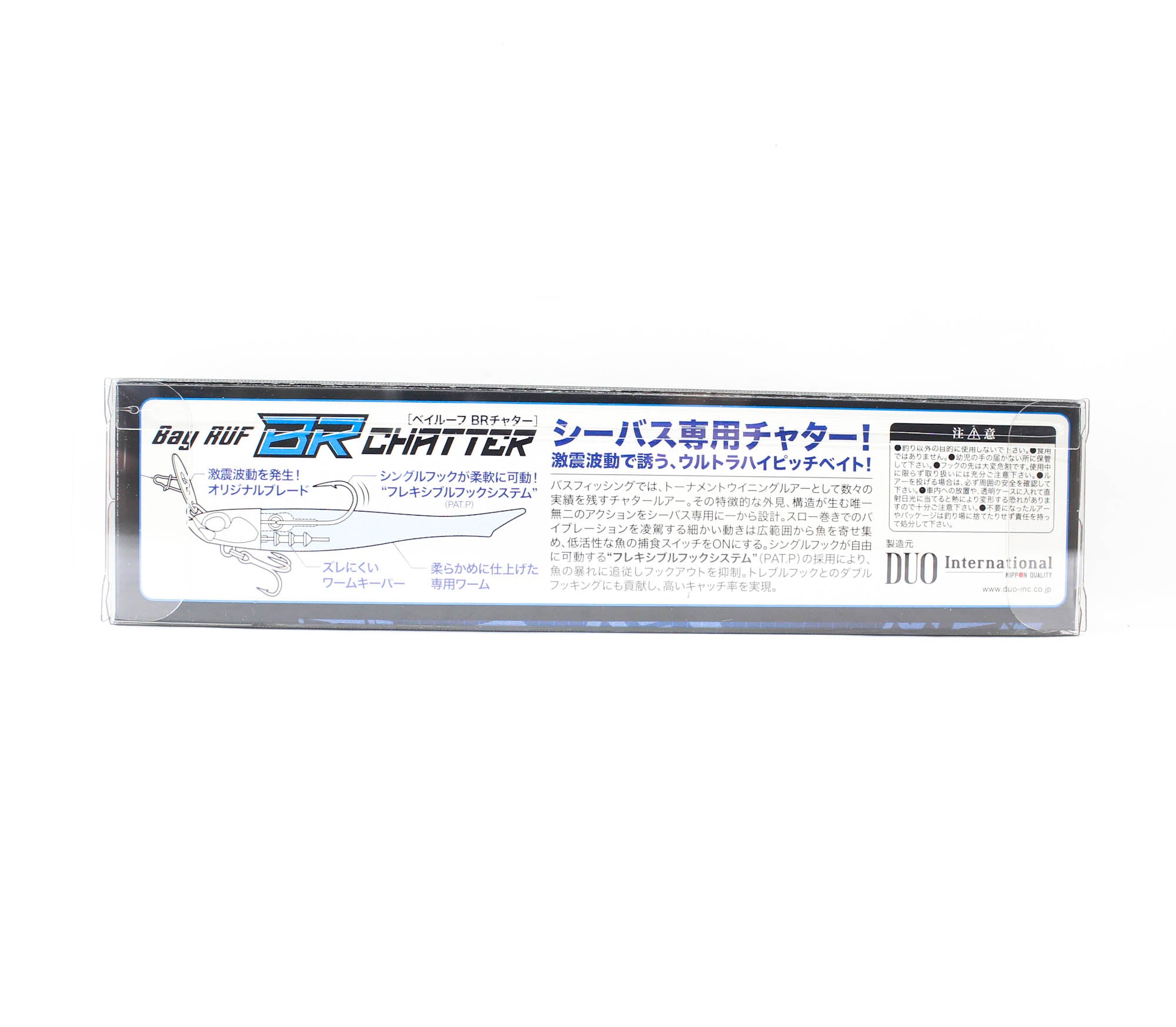 Duo Soft Lure Bay Ruf BR Chatter Fish Set 18 grams PCC0658 (5955)