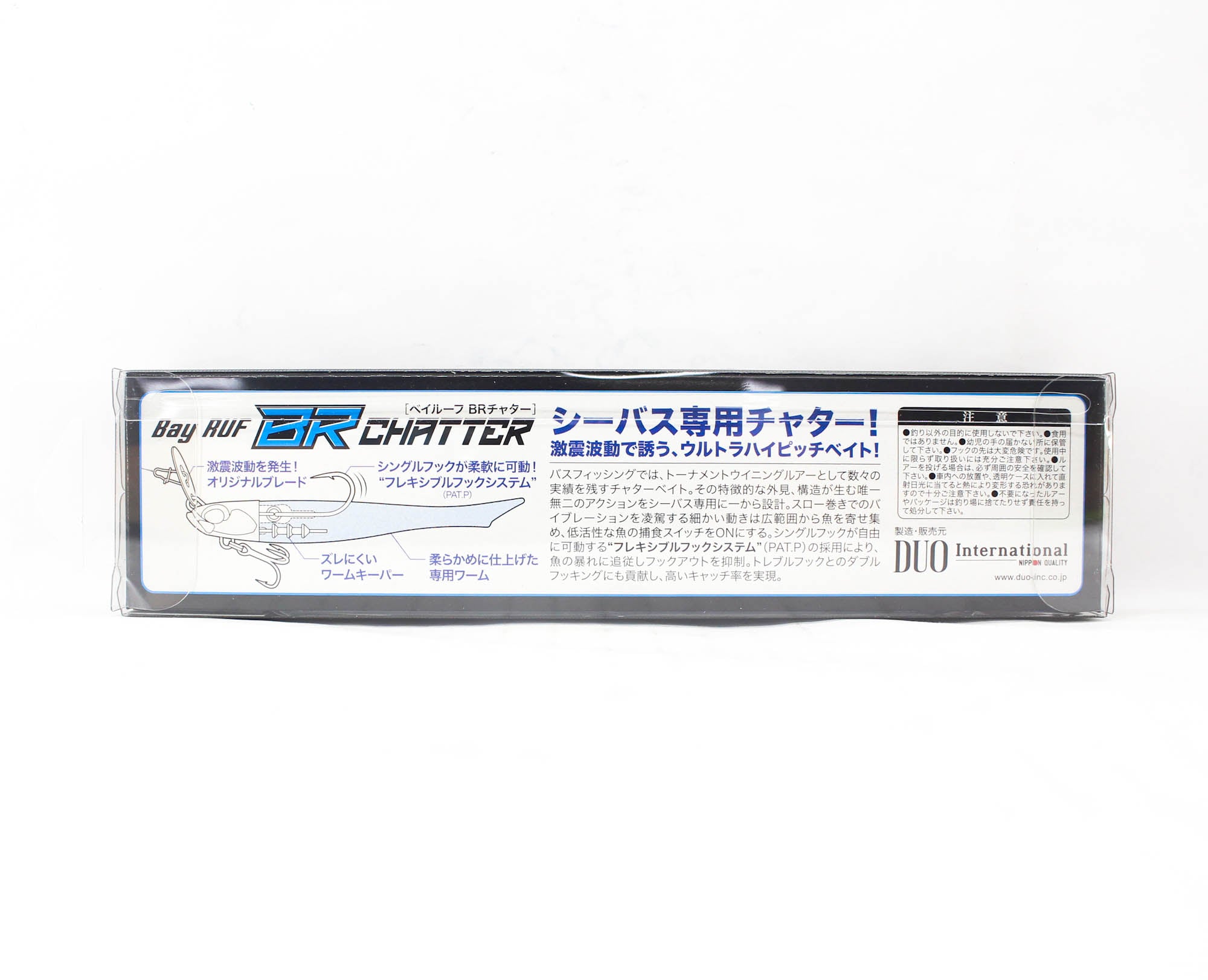 Duo Soft Lure Bay Ruf BR Chatter Fish Set 24 grams PCC0569 (5993)
