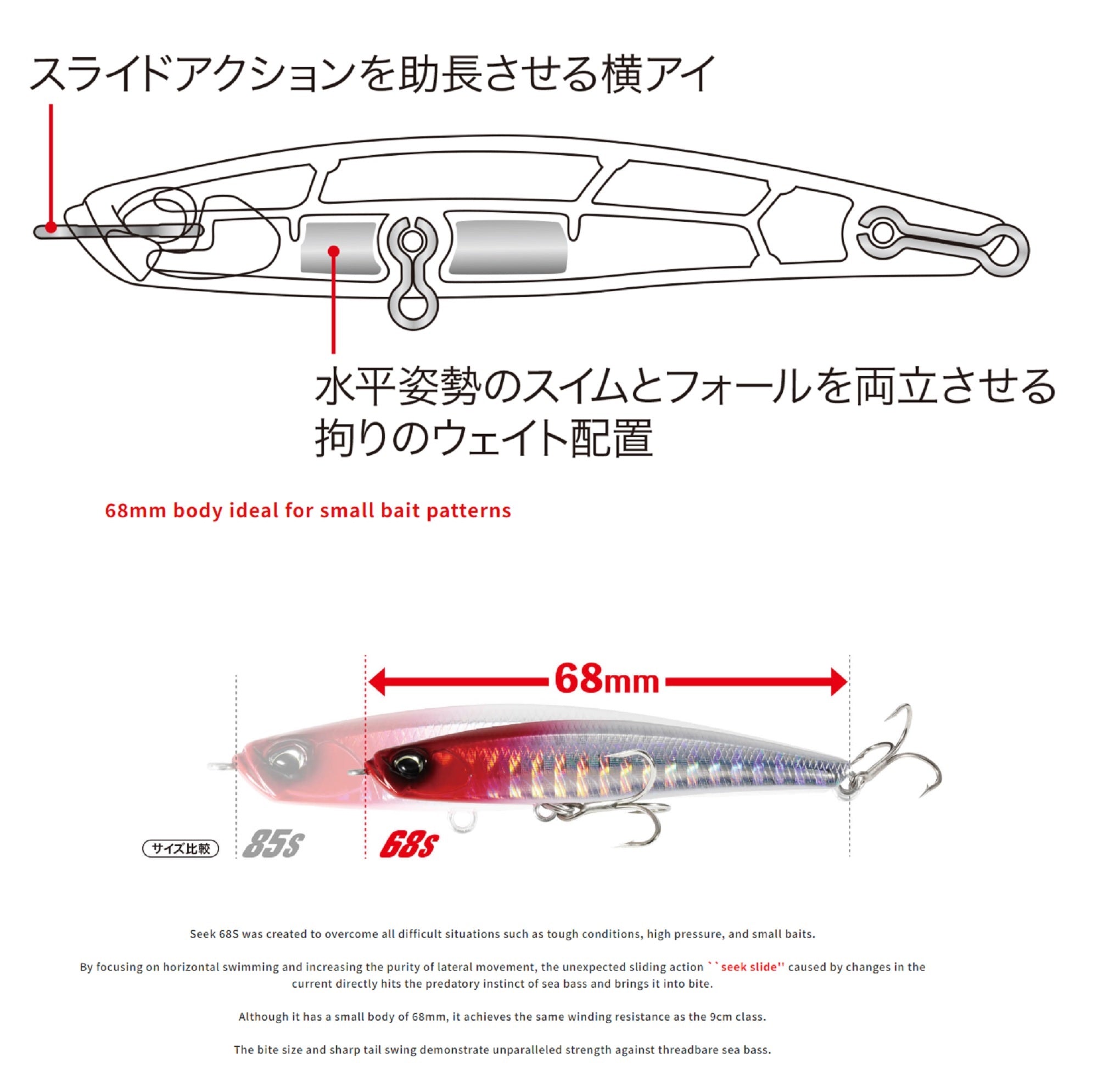Duo Bay Ruf Seek 68S Sinking Lure CEA0674 (6143)