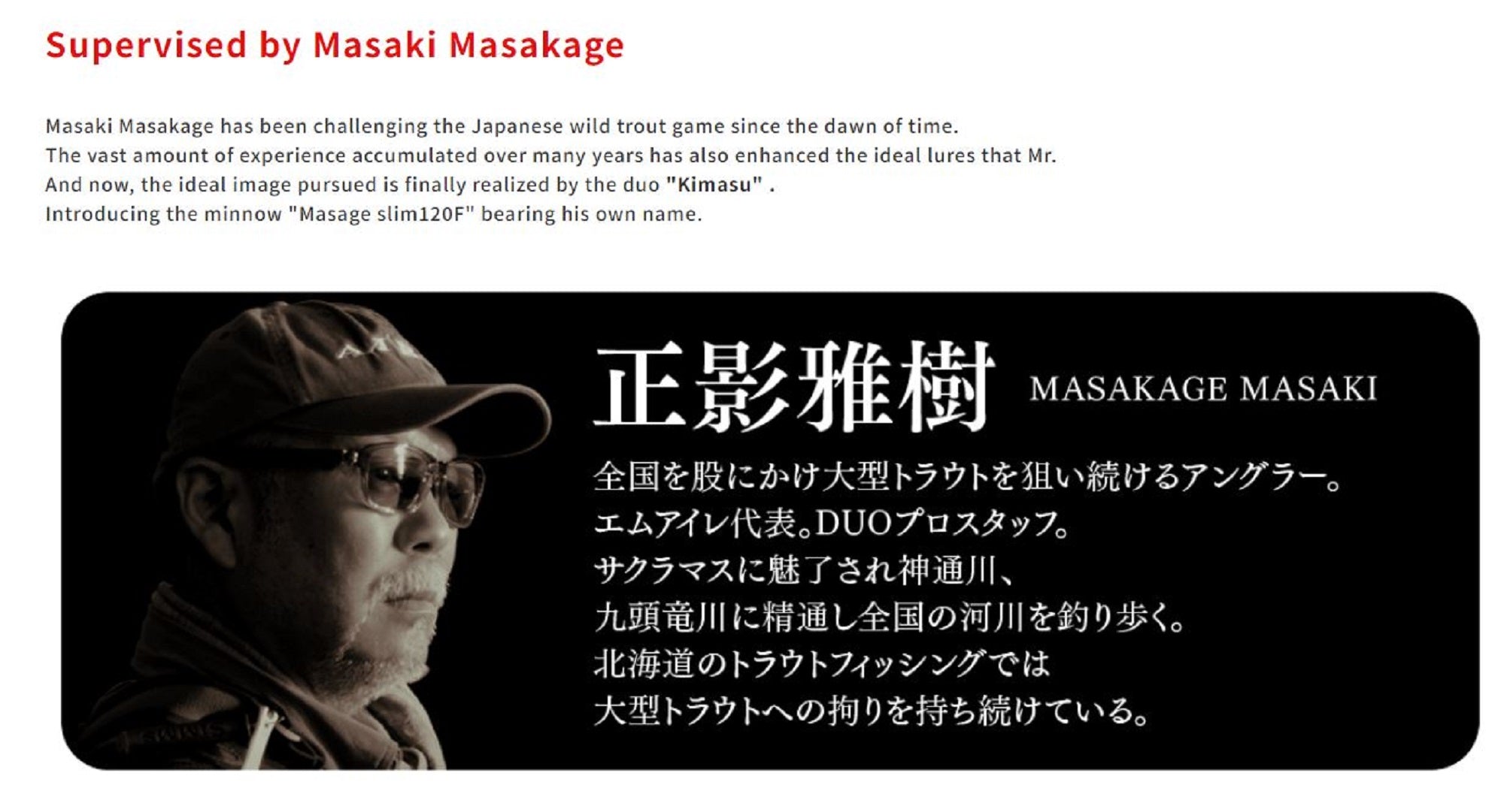 Duo Onimasu Masakage Slim 120F Floating Lure ASA4501 (6303)