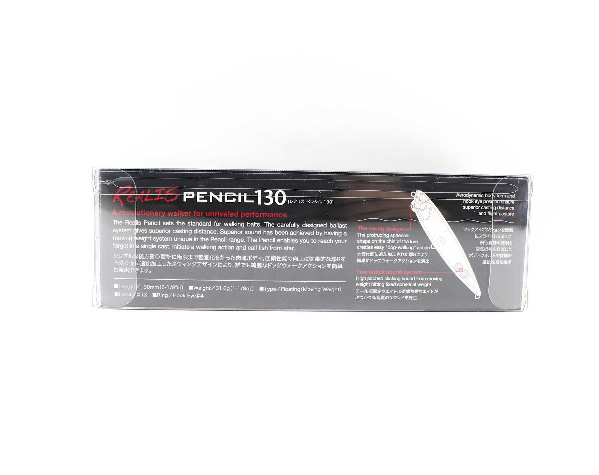 Duo Realis Pencil 130 Topwater Floating Lure CEA3509 (6716)