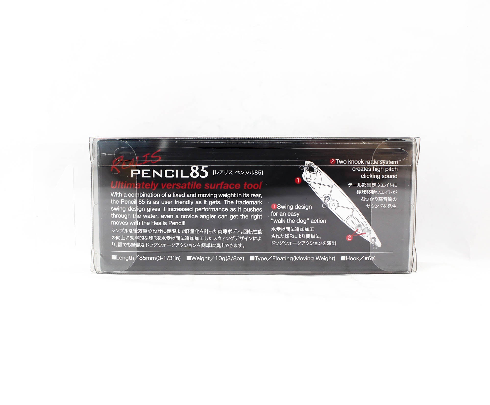 Duo Realis Pencil 85 SW Topwater Floating Lure ACC0580 (6839)