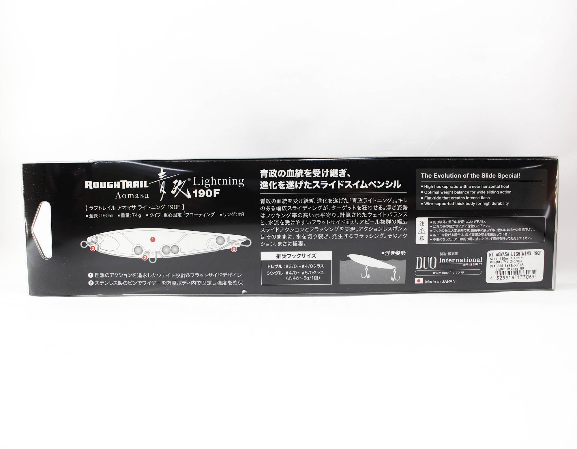 Duo Rough Trail Aomasa Lightning 190F 74 gram Floating Lure CYA0865 (7065)